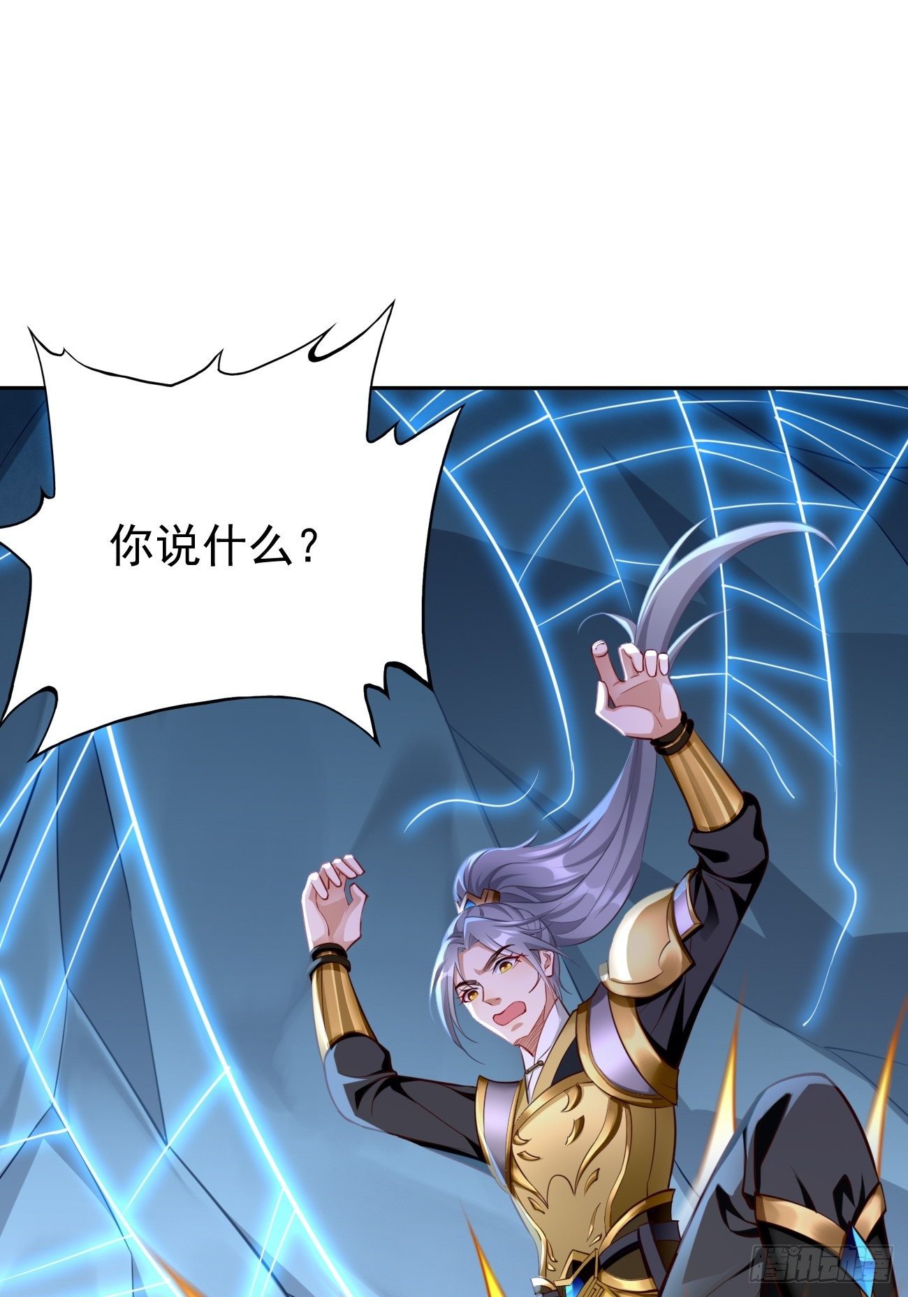 第40话：这是什么怪物？！！-第41话