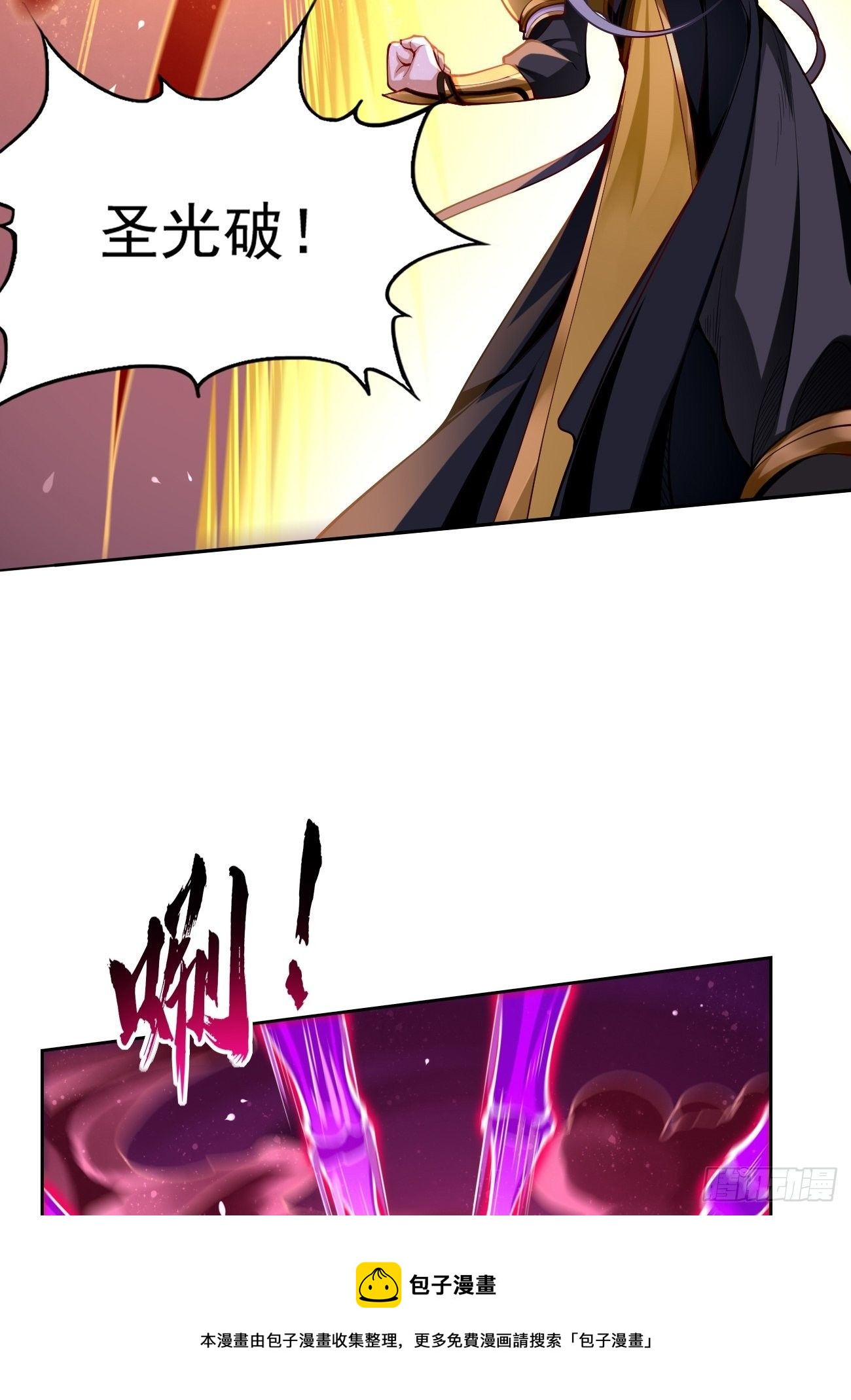 第40话：这是什么怪物？！！-第41话