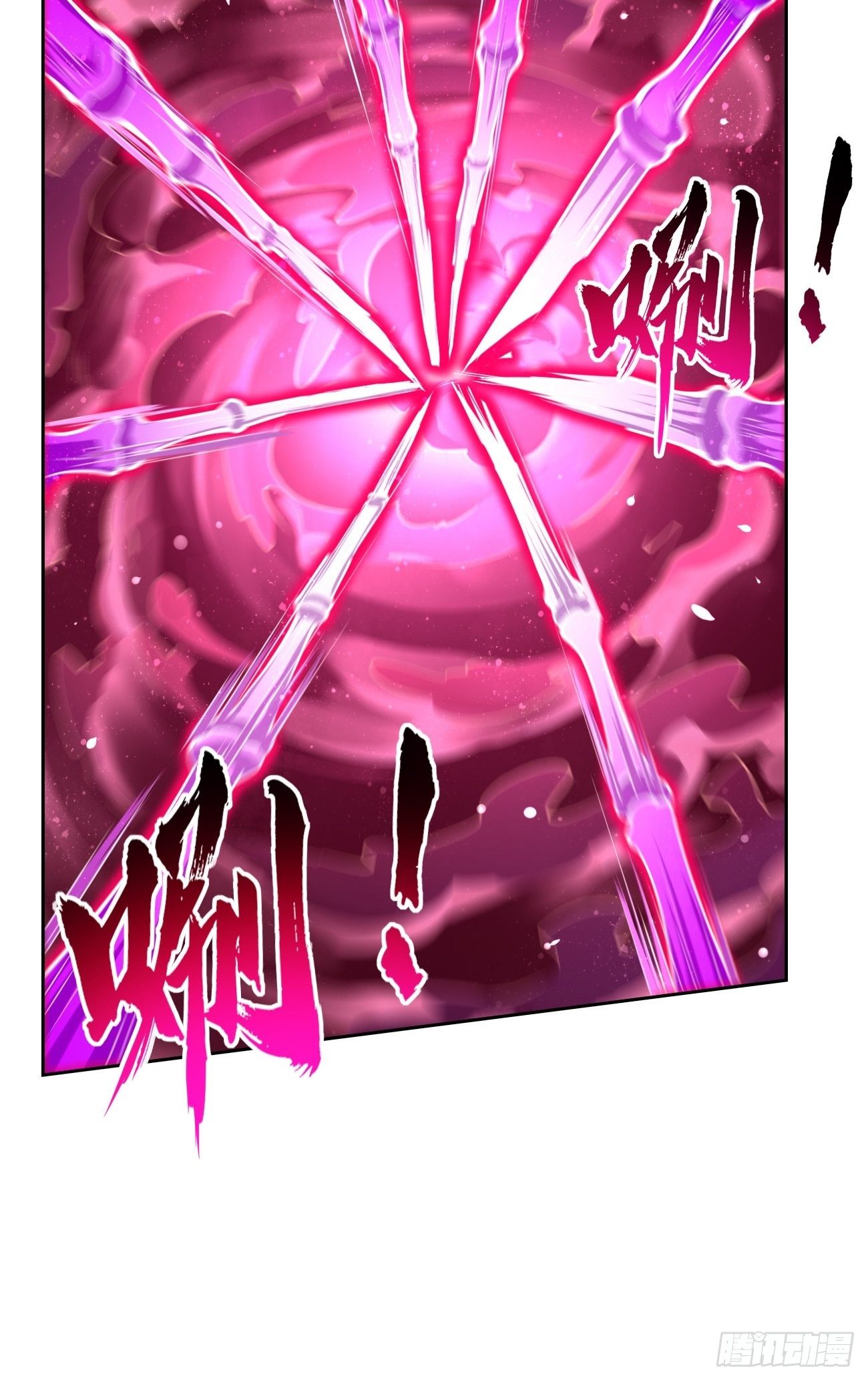 第40话：这是什么怪物？！！-第41话