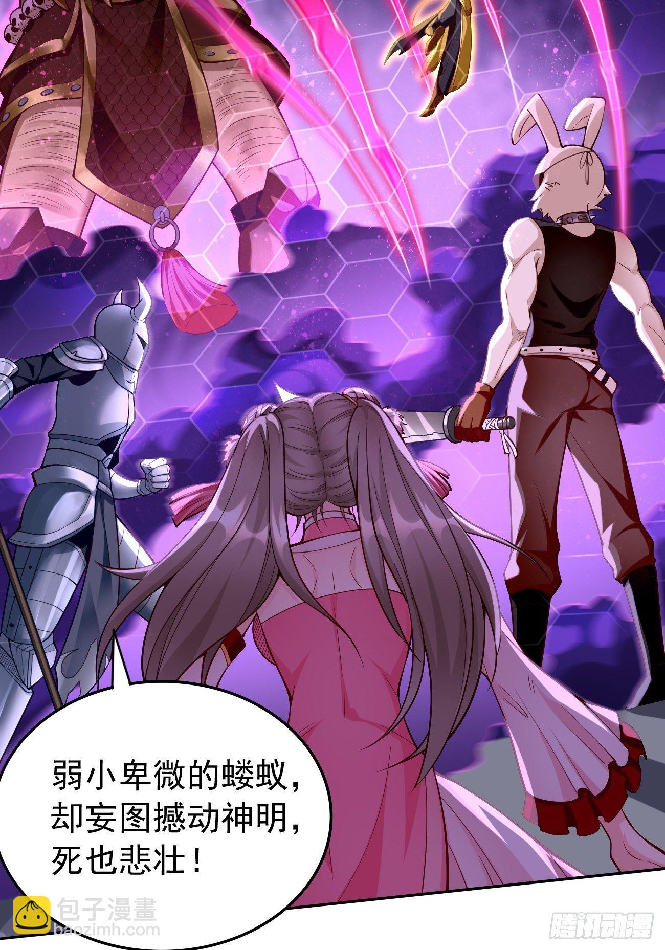 第40话：这是什么怪物？！！-第41话