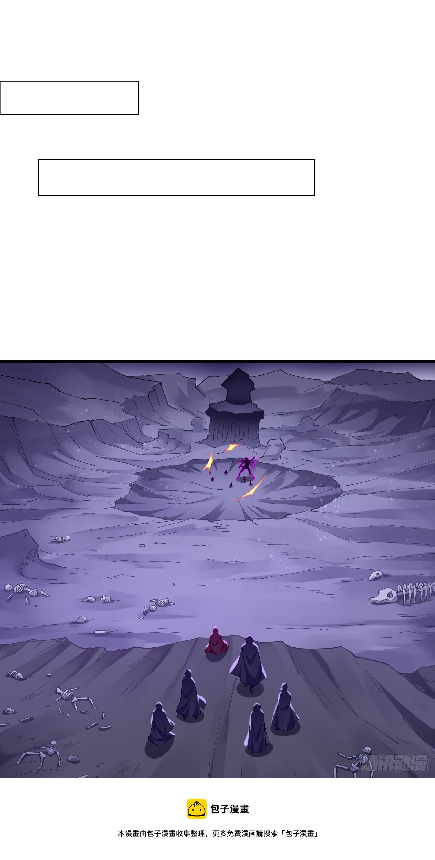 第40话：这是什么怪物？！！-第41话