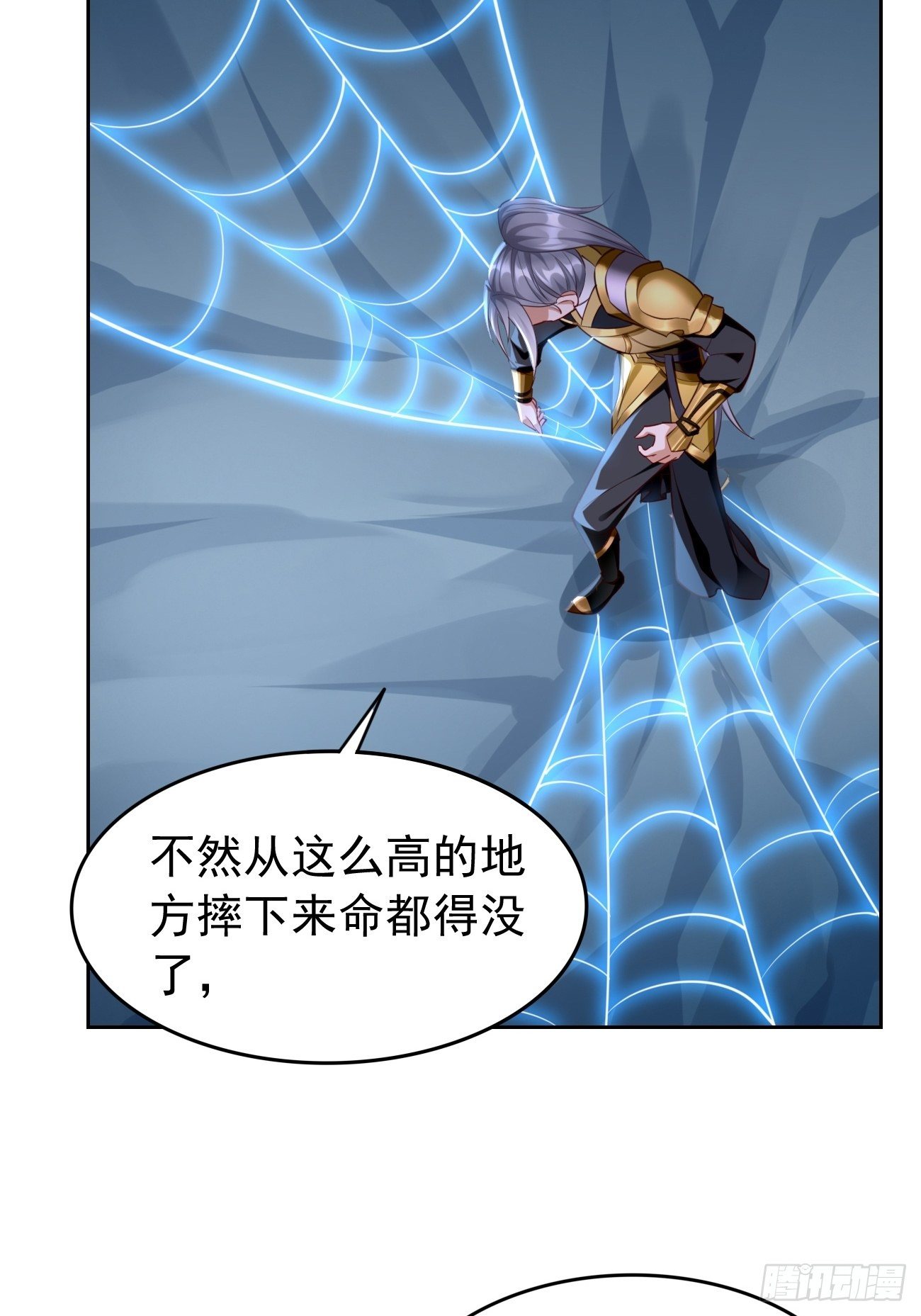 第40话：这是什么怪物？！！-第41话