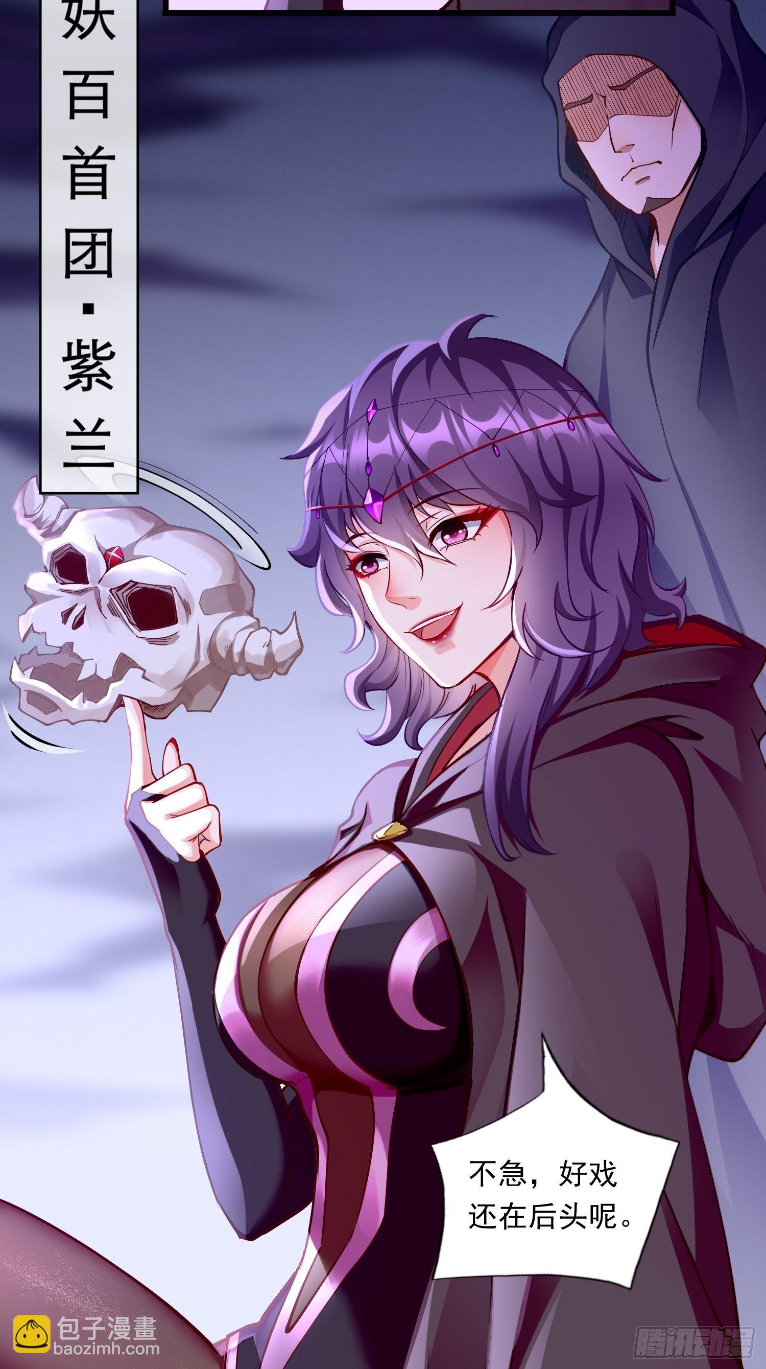 第40话：这是什么怪物？！！-第41话