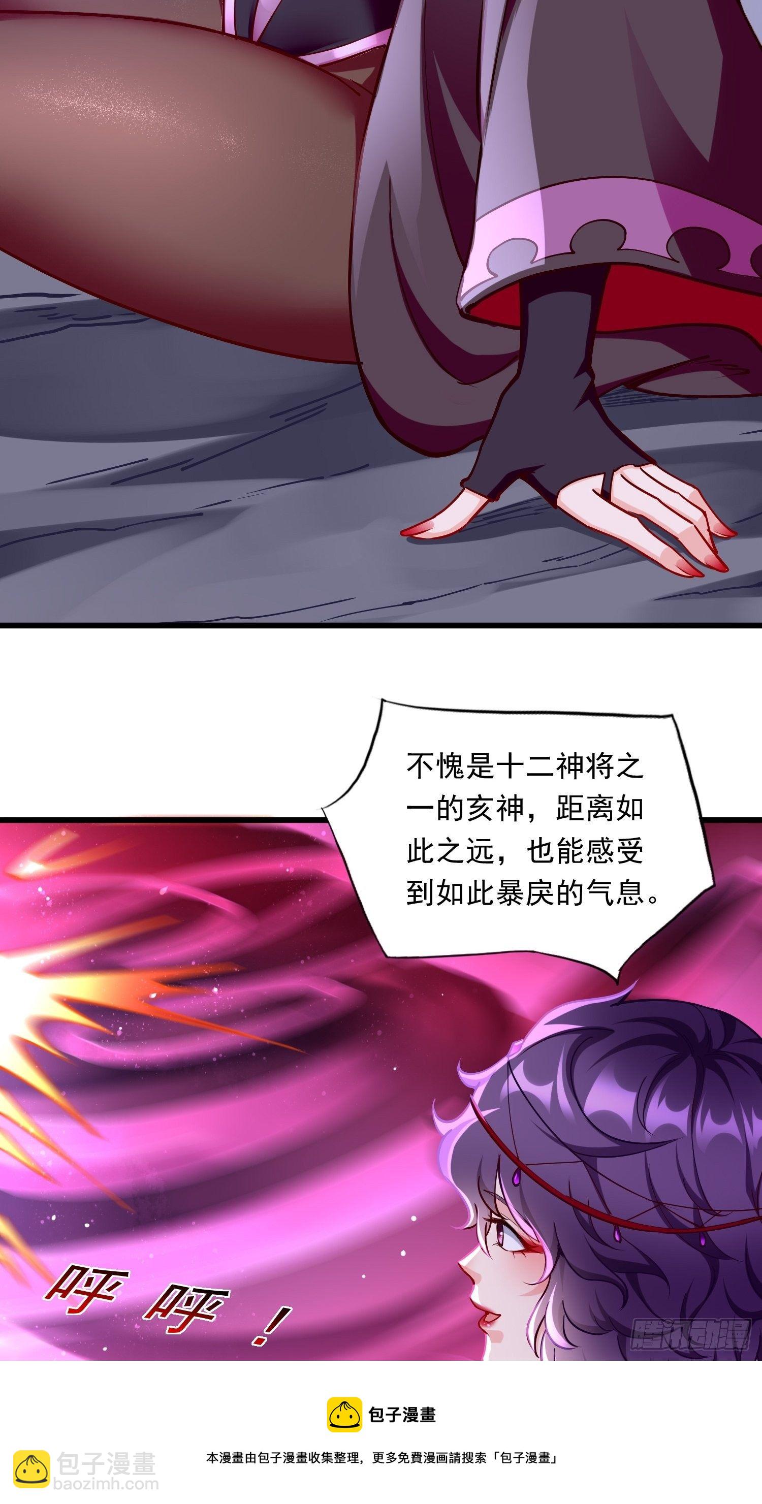 第40话：这是什么怪物？！！-第41话
