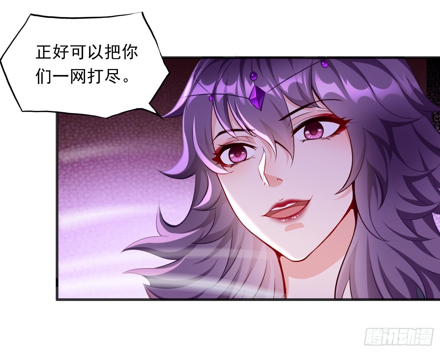第40话：这是什么怪物？！！-第41话