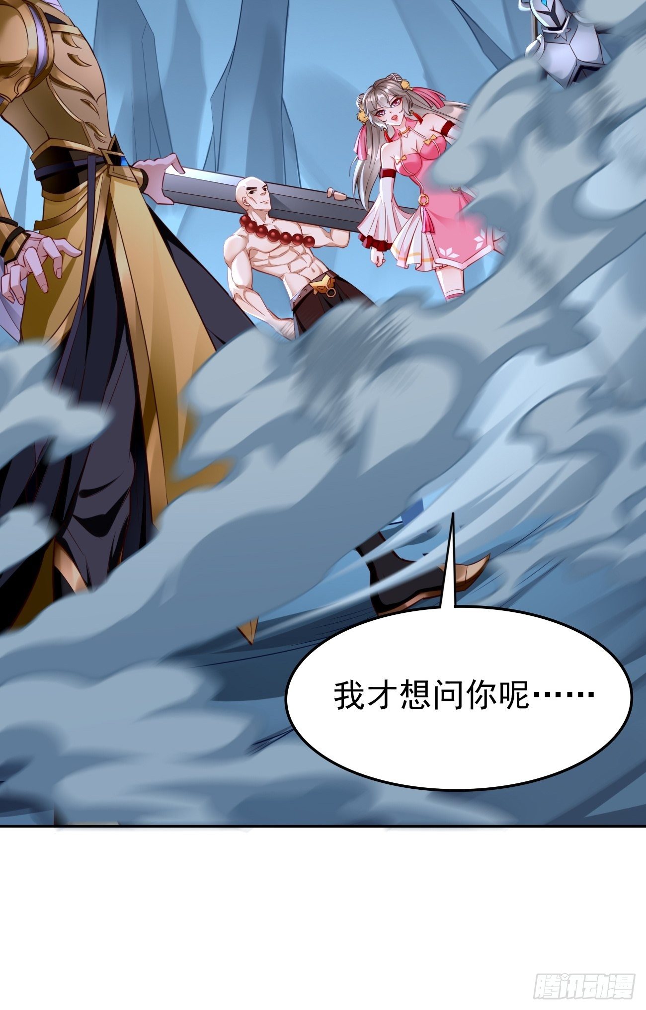 第40话：这是什么怪物？！！-第41话