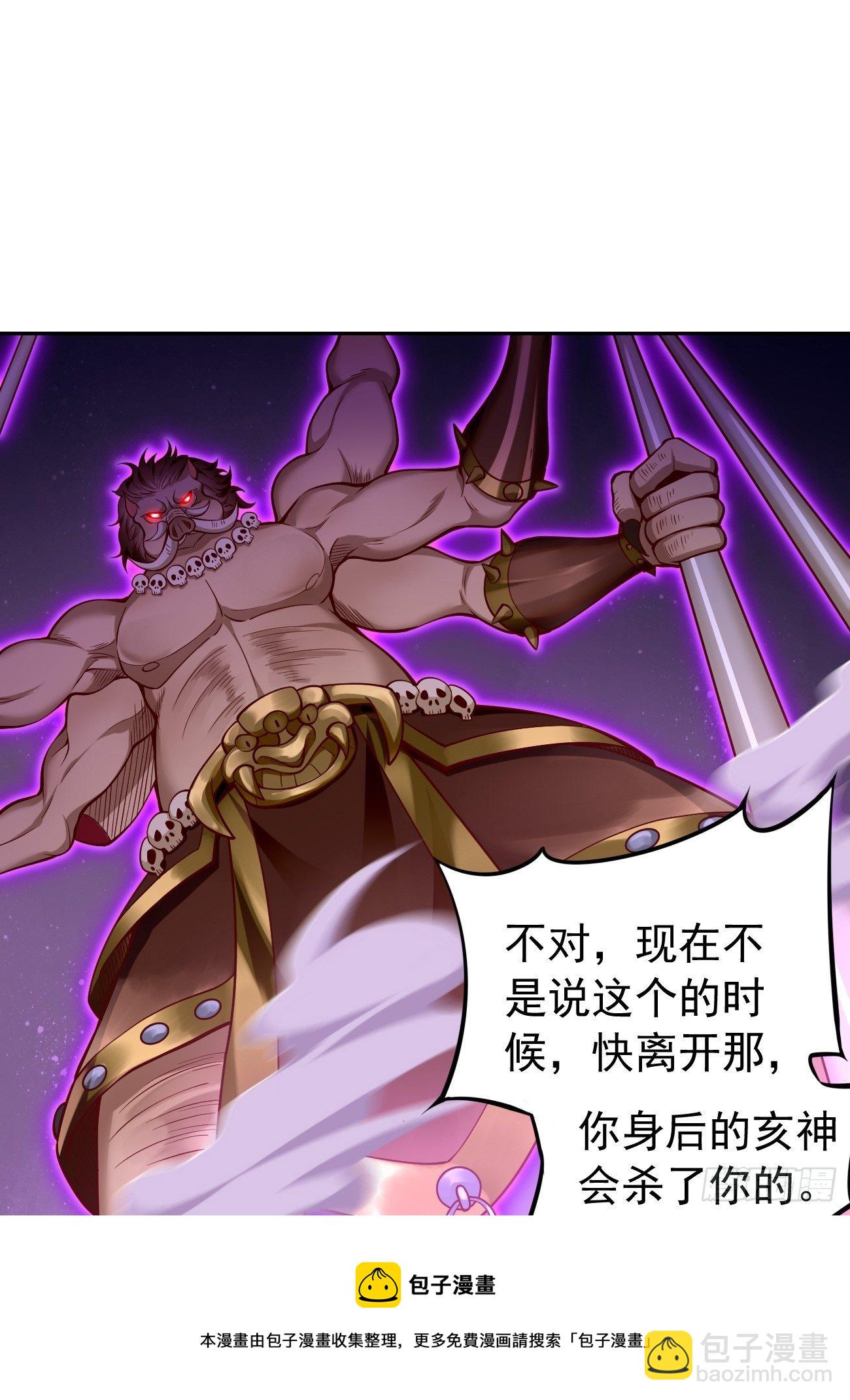 第40话：这是什么怪物？！！-第41话