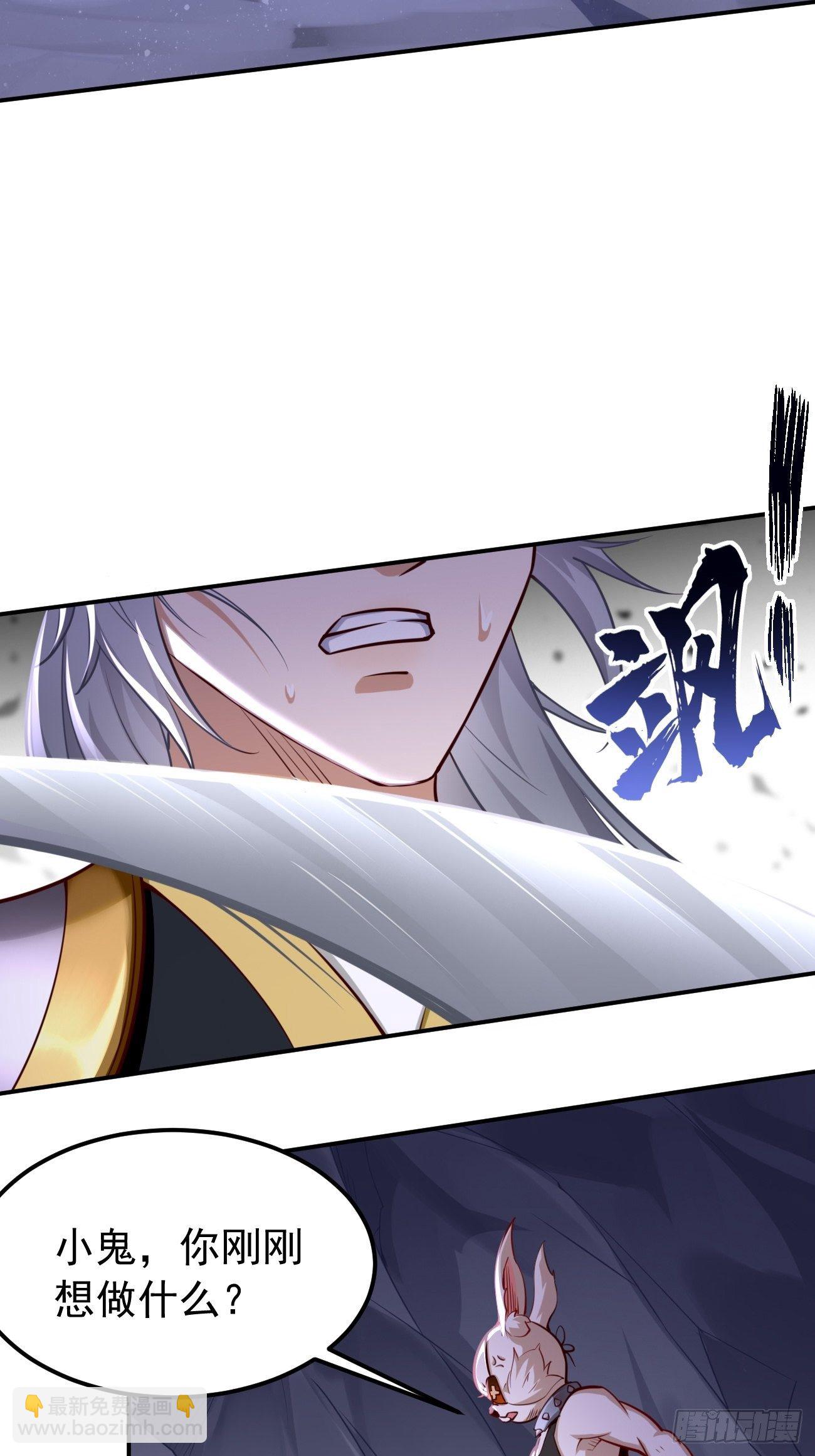 第42话：这不是菜鸟呆的地方！-第43话