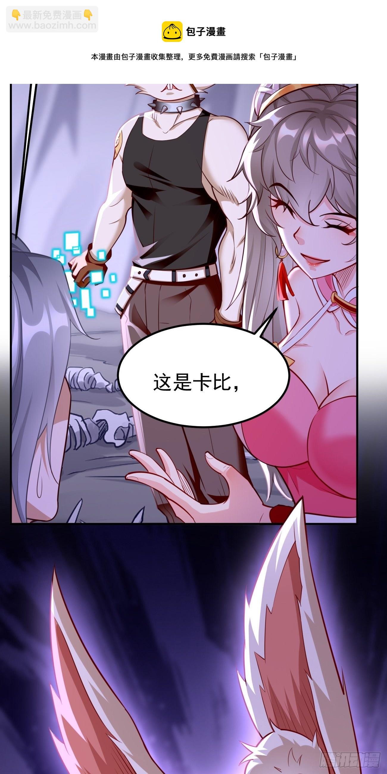 第42话：这不是菜鸟呆的地方！-第43话