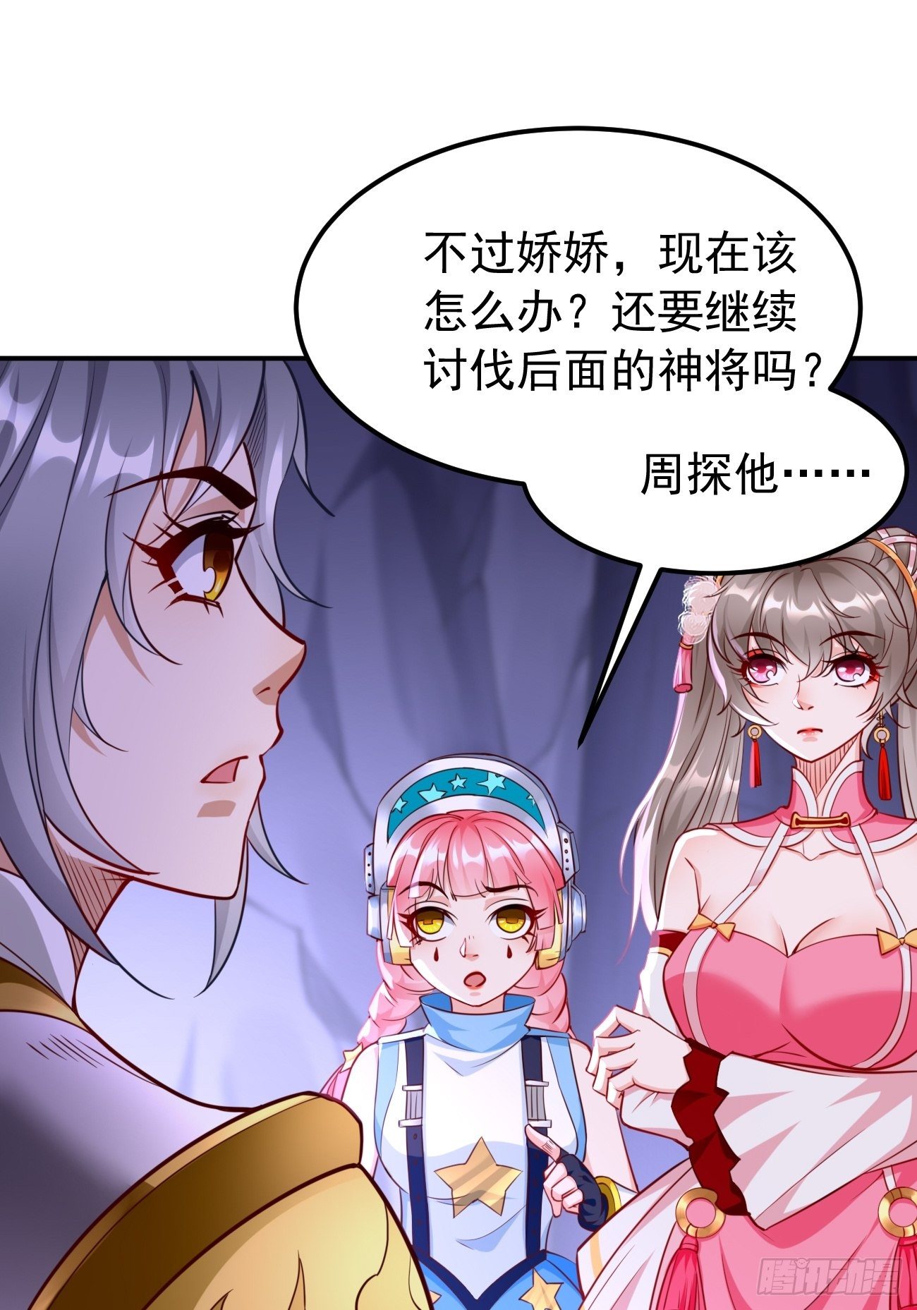 第42话：这不是菜鸟呆的地方！-第43话