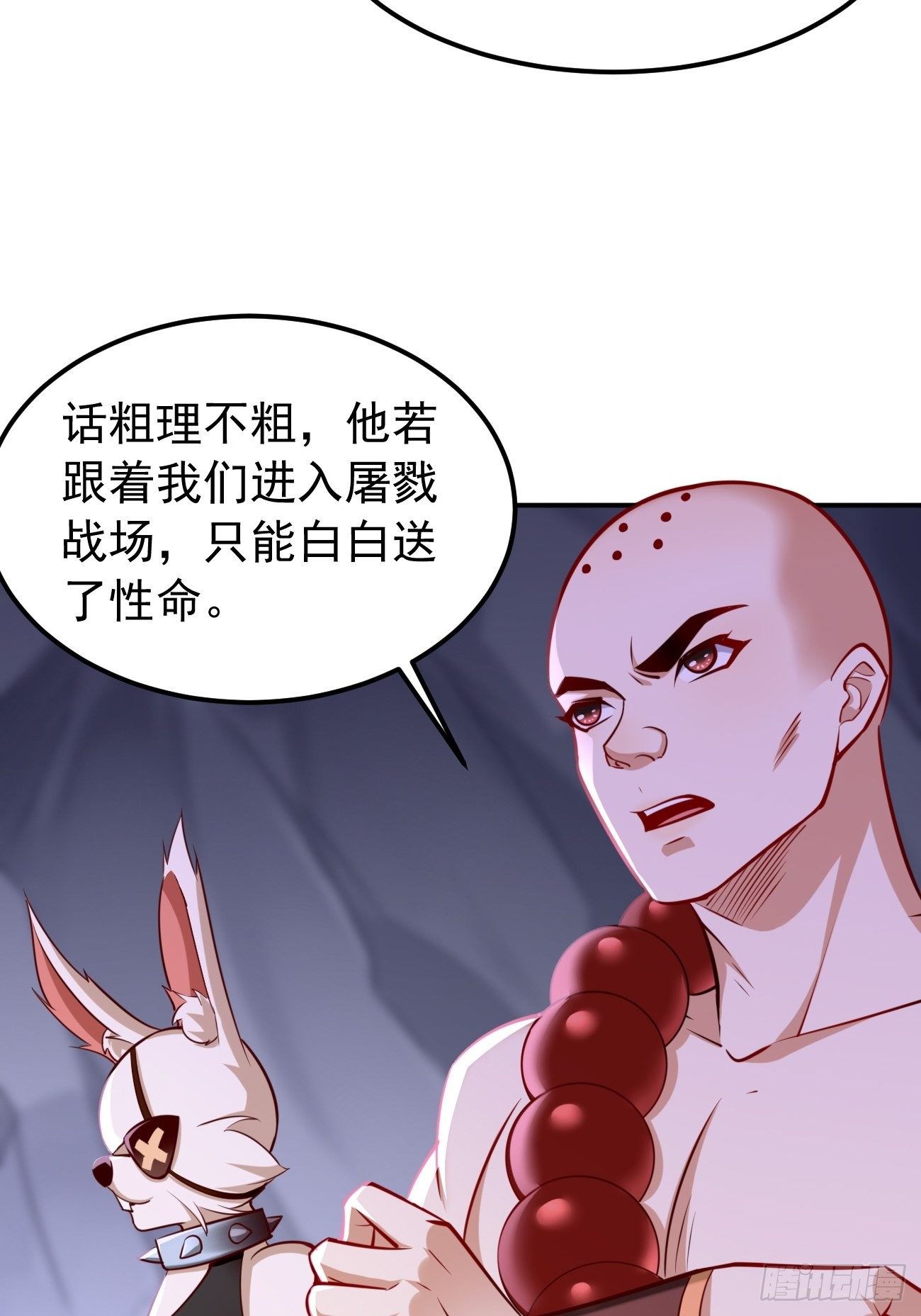 第42话：这不是菜鸟呆的地方！-第43话