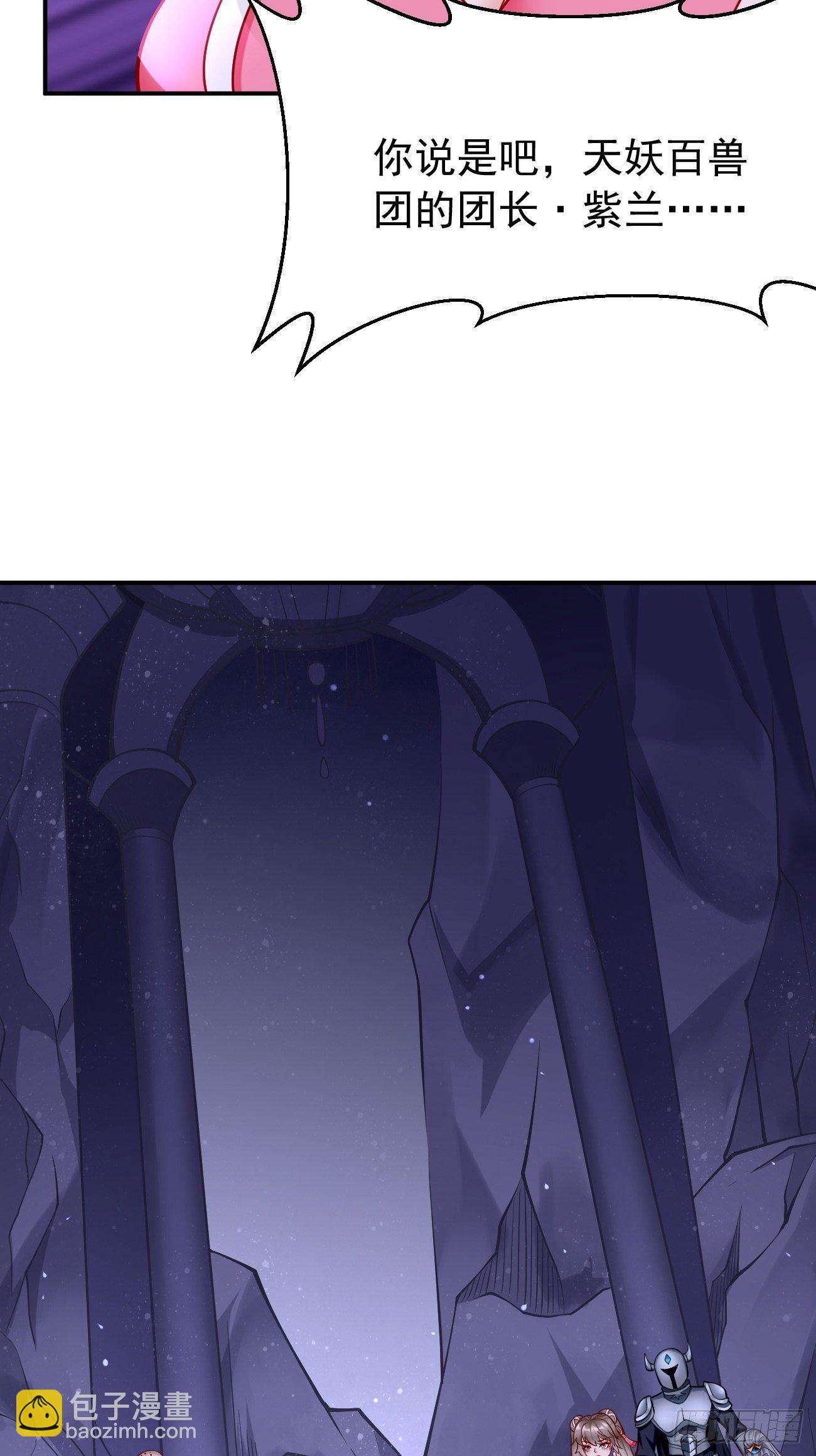 第42话：这不是菜鸟呆的地方！-第43话