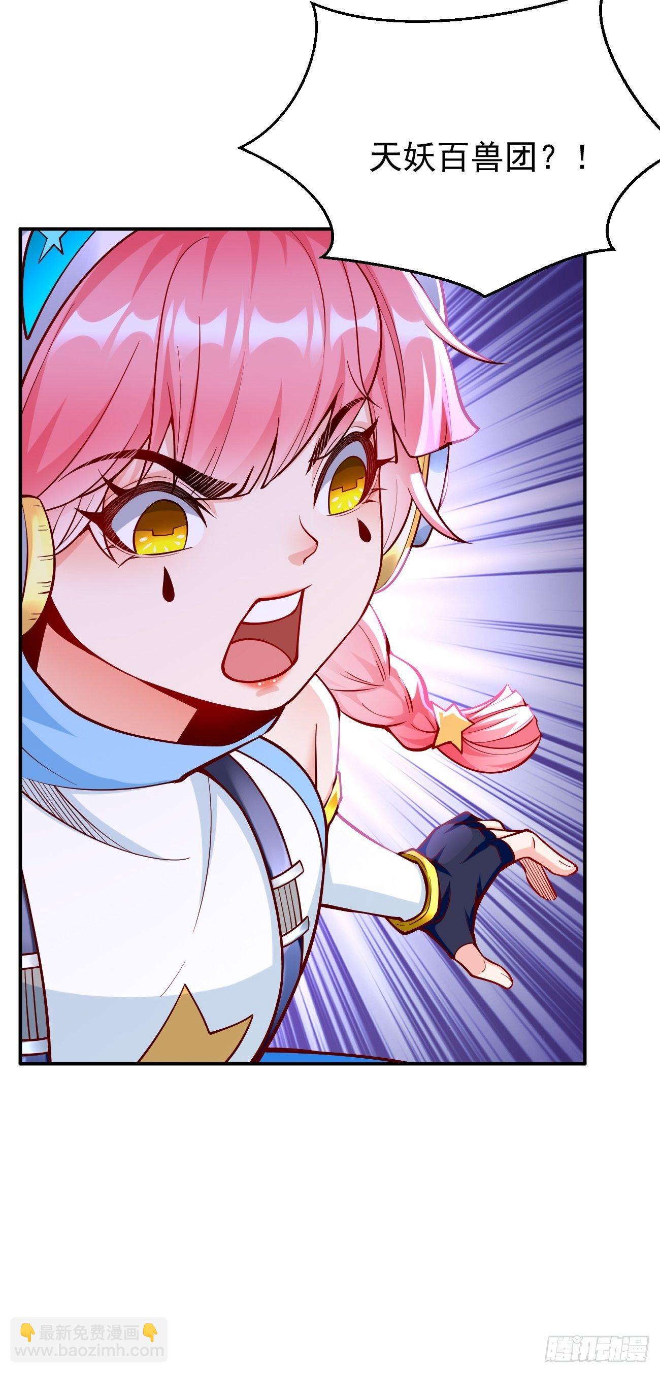 第42话：这不是菜鸟呆的地方！-第43话