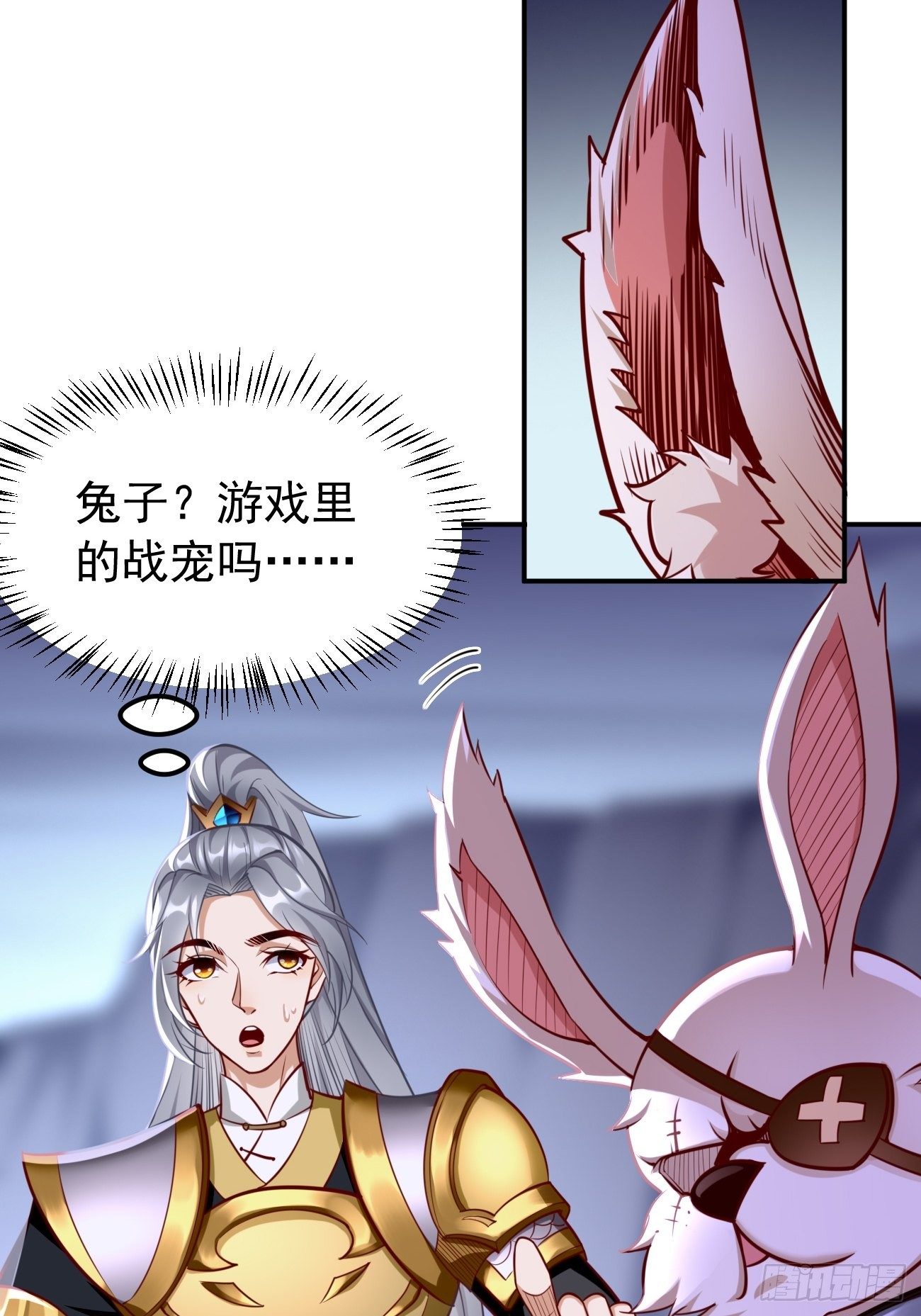 第42话：这不是菜鸟呆的地方！-第43话