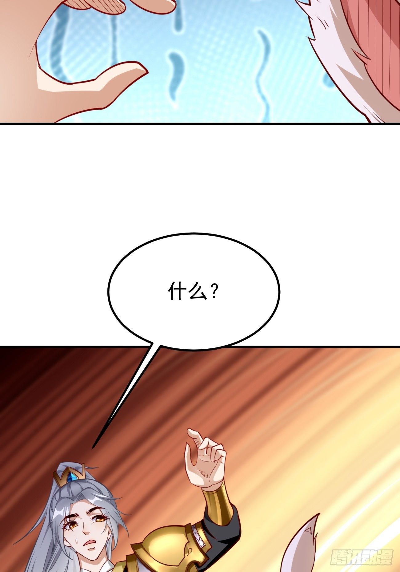 第42话：这不是菜鸟呆的地方！-第43话