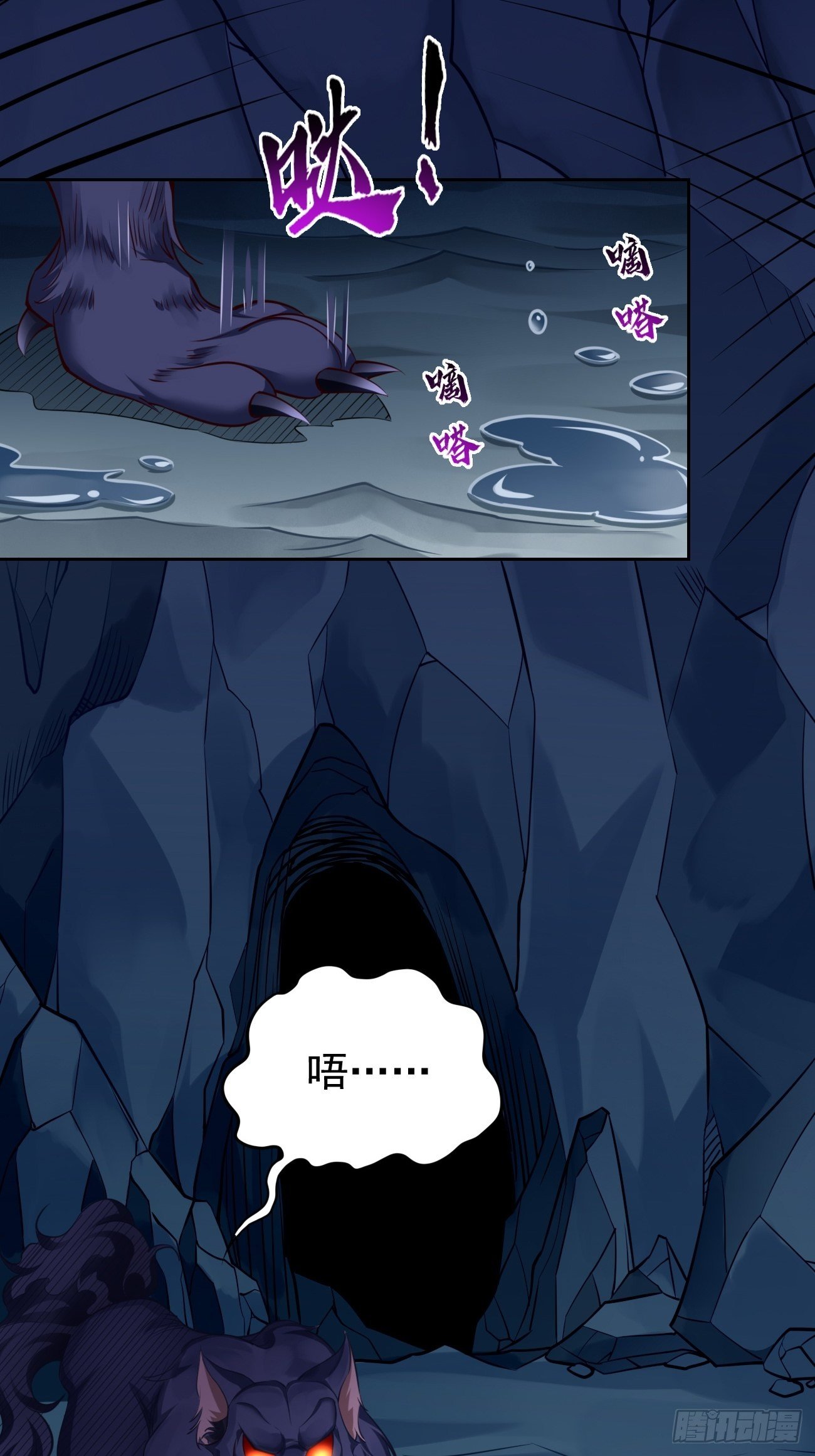 第44话：来吧，恶犬！-第45话
