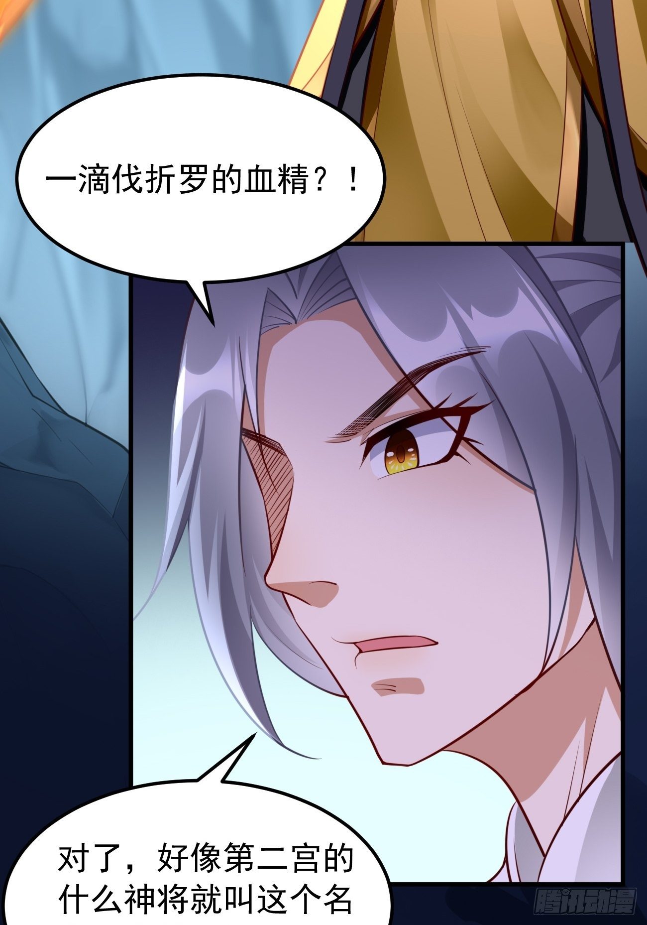 第44话：来吧，恶犬！-第45话