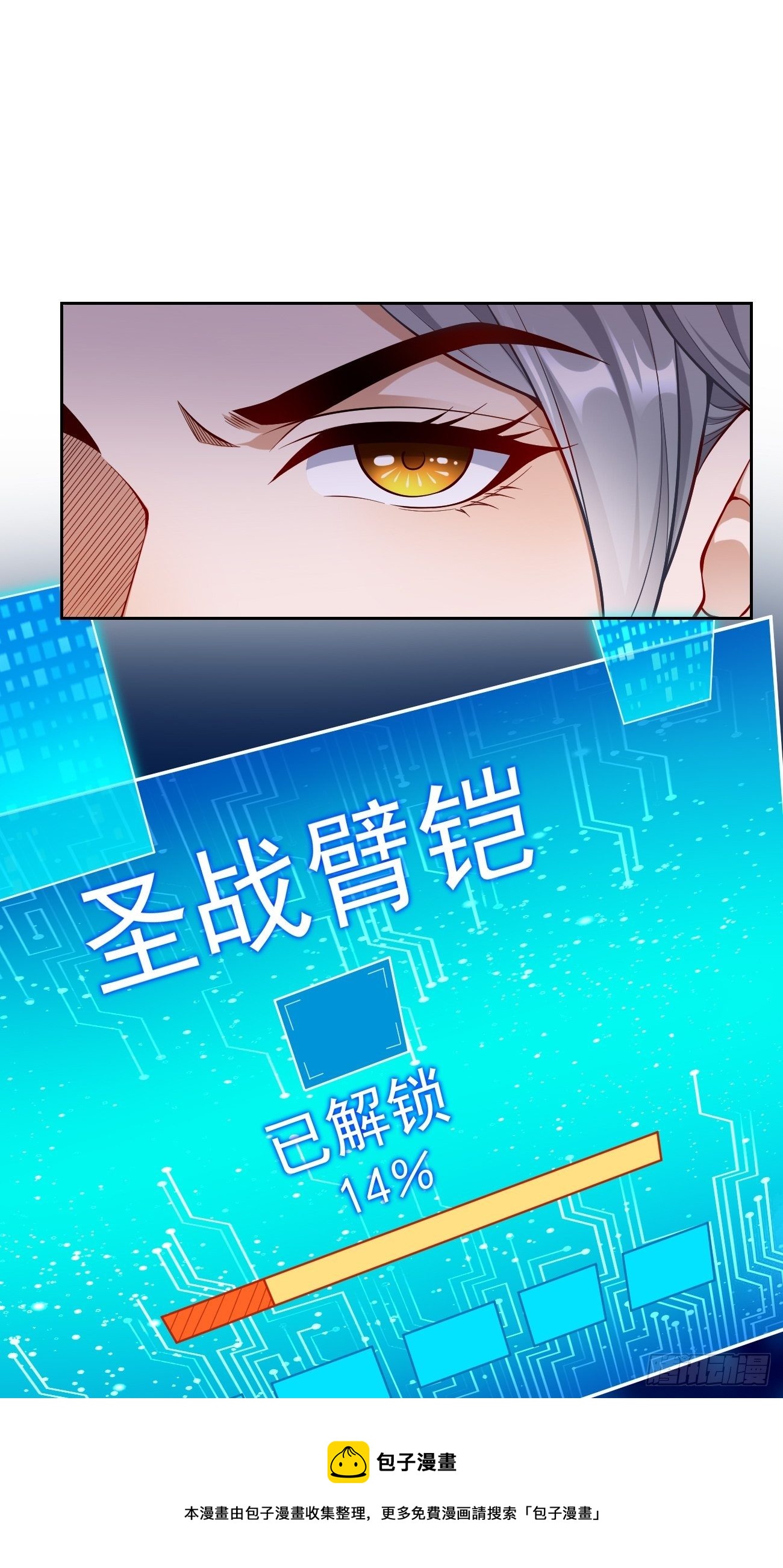 第44话：来吧，恶犬！-第45话