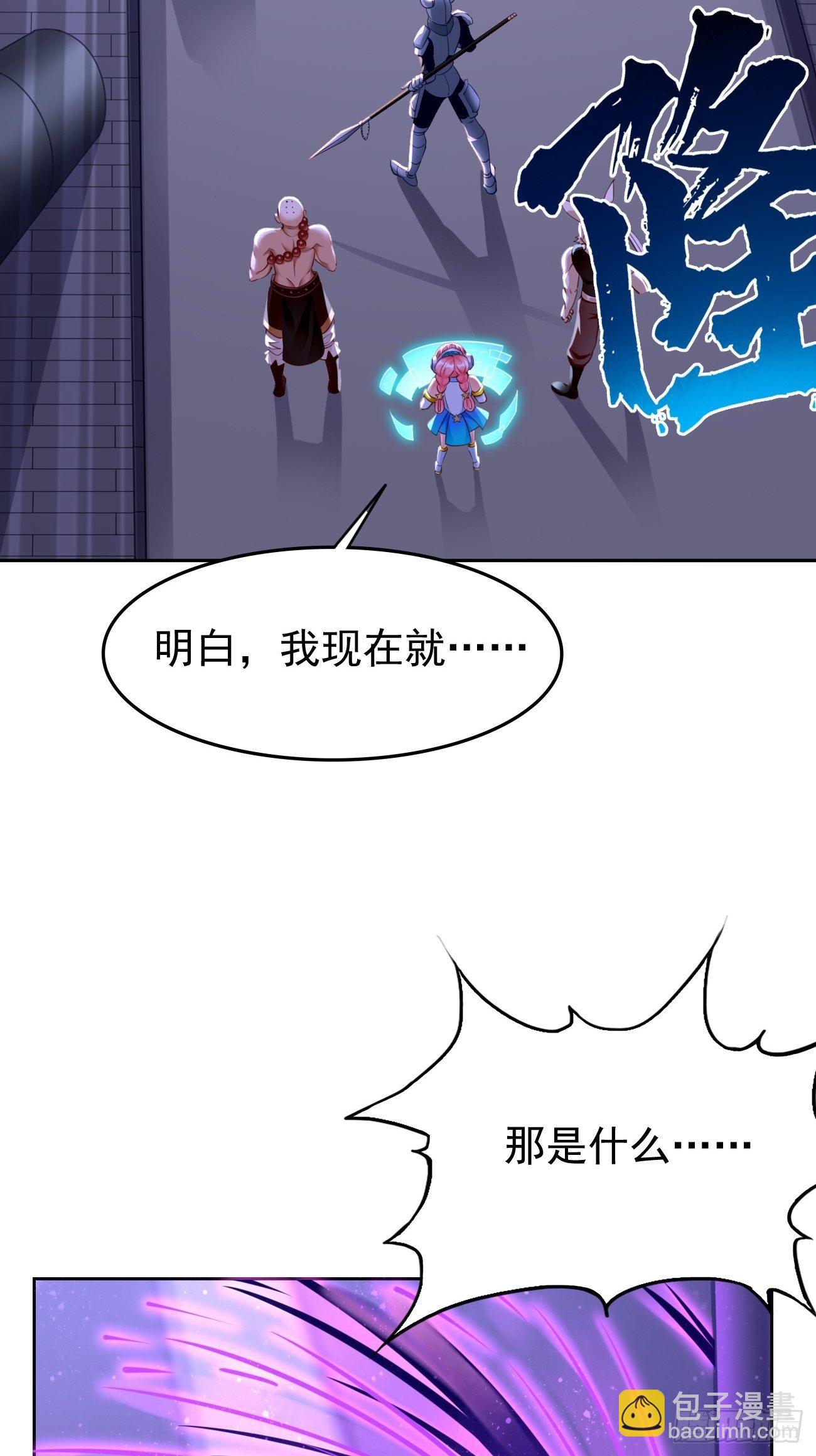 第44话：来吧，恶犬！-第45话
