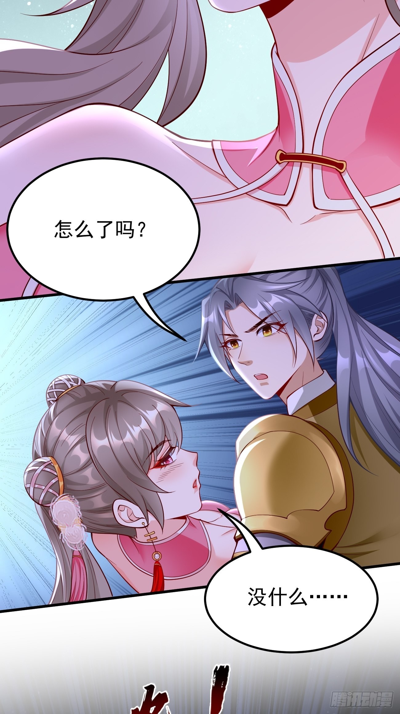 第46话：背后放冷箭！-第47话