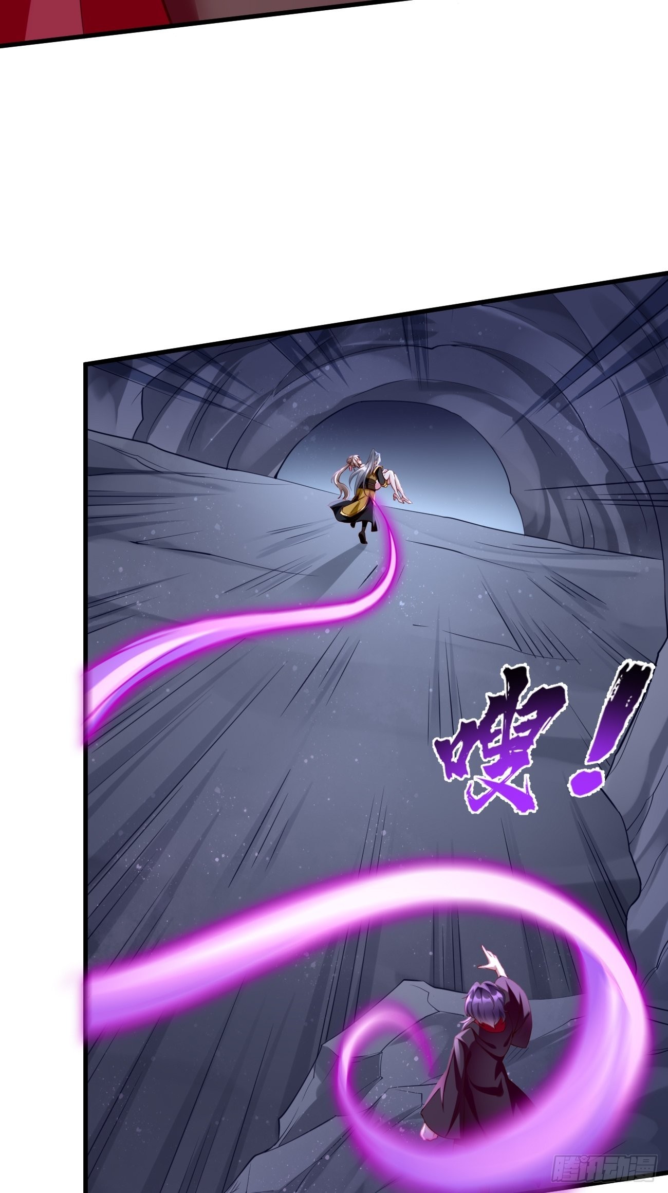 第46话：背后放冷箭！-第47话