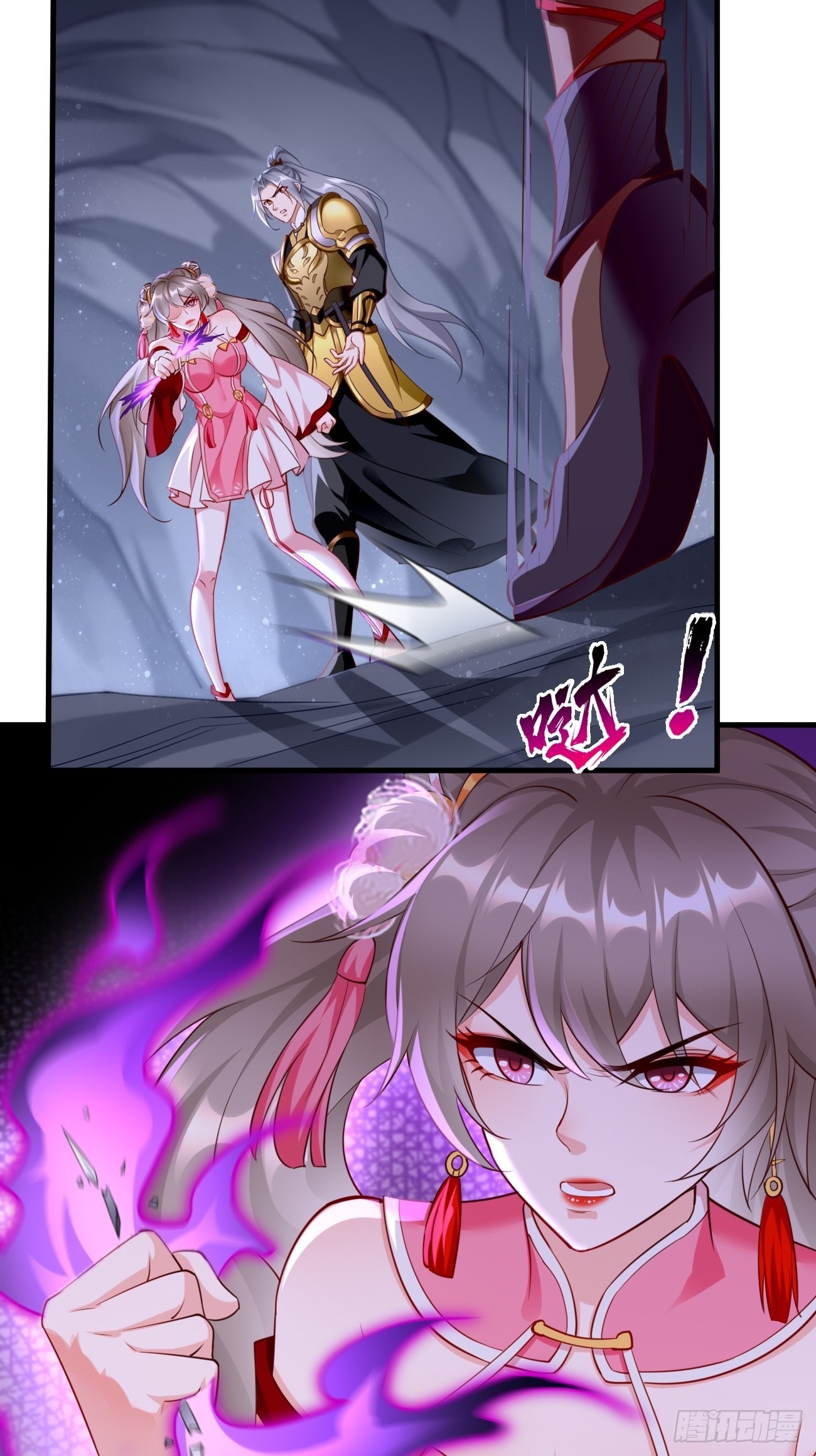 第46话：背后放冷箭！-第47话