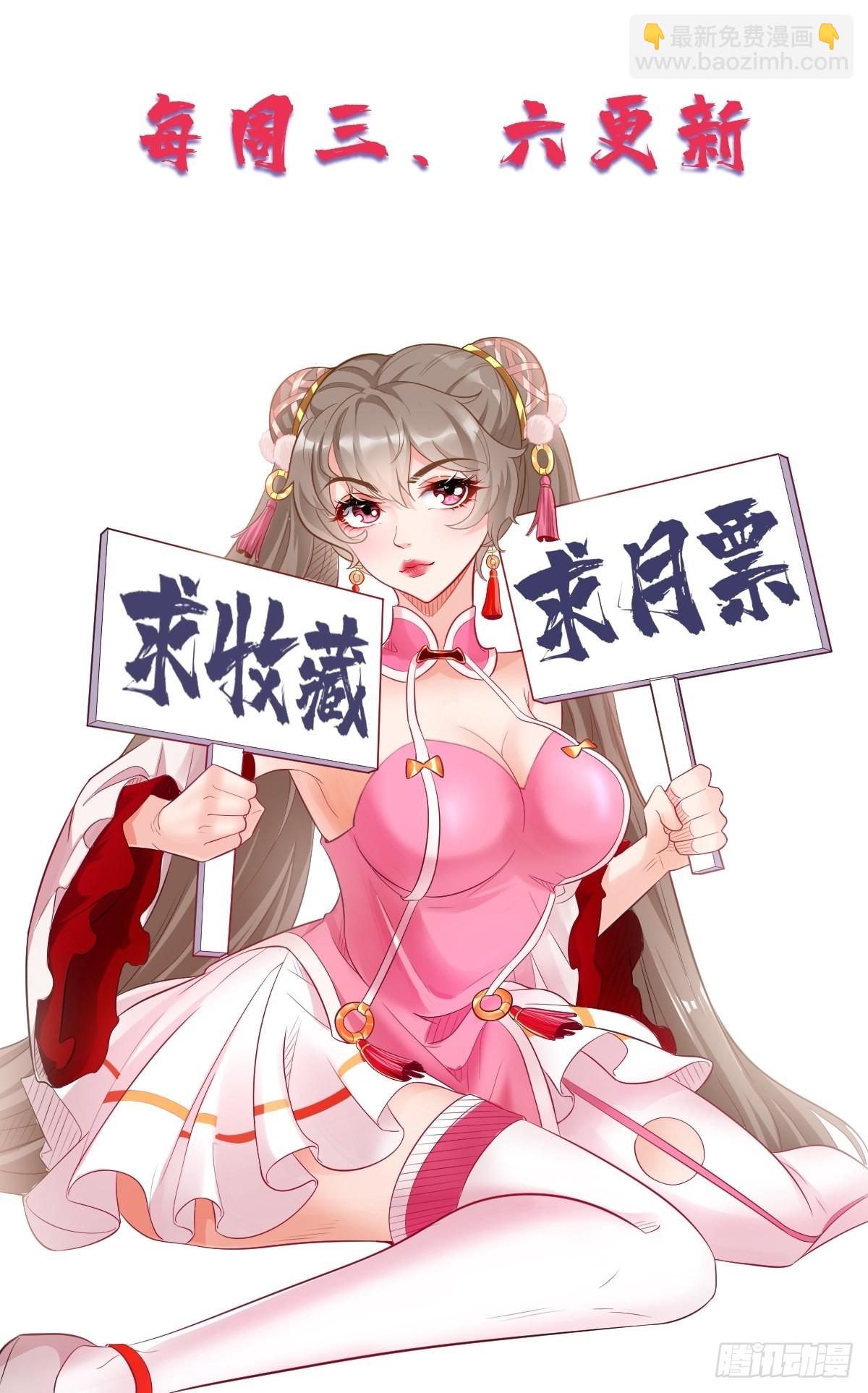 第46话：背后放冷箭！-第47话