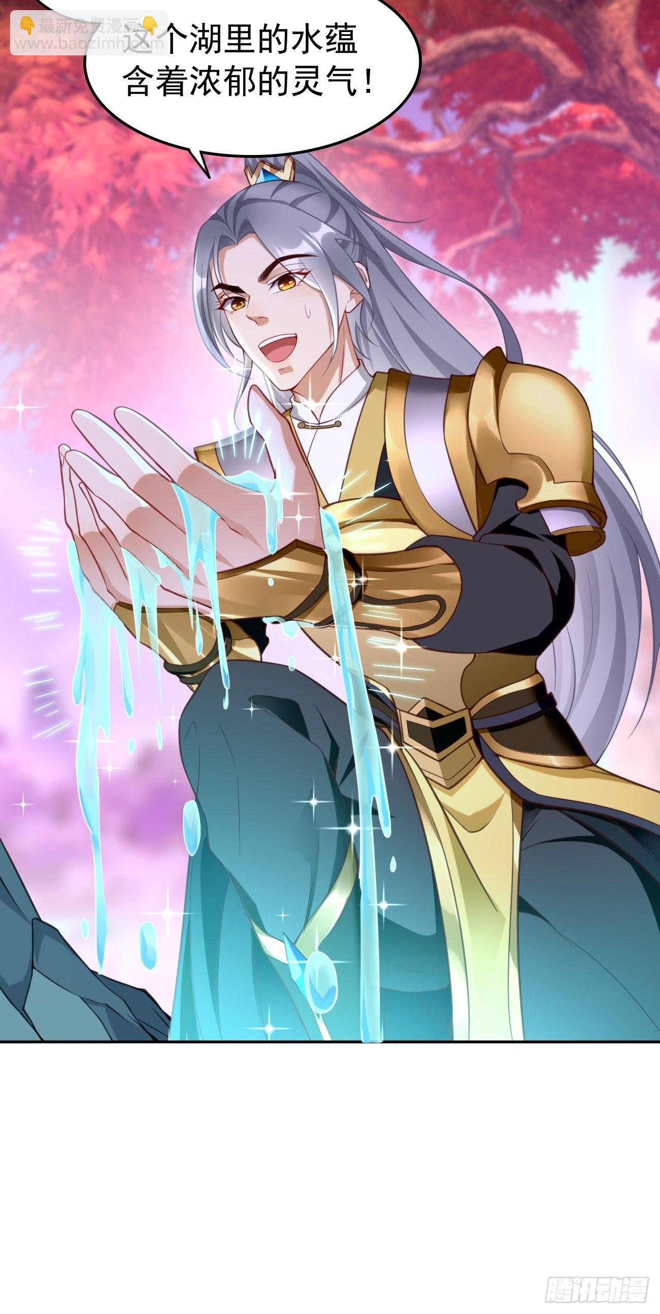 第48话：第二件神器！-第49话