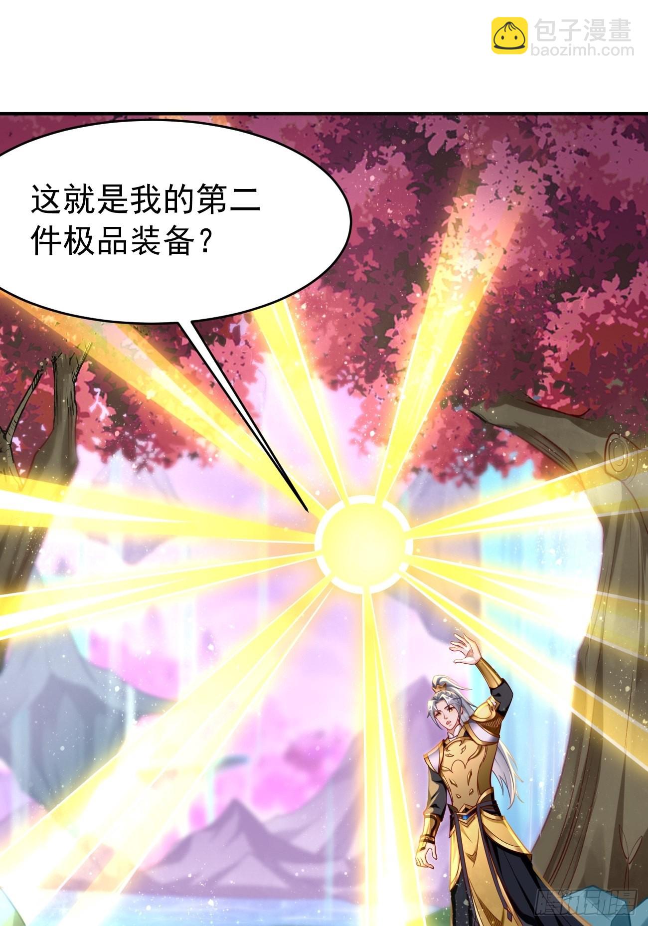 第48话：第二件神器！-第49话