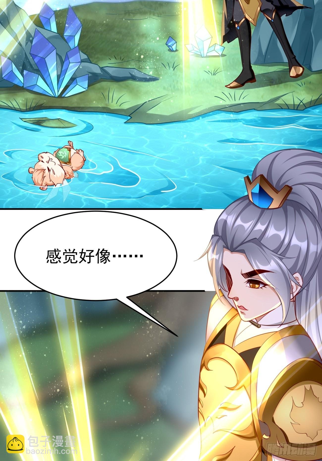 第48话：第二件神器！-第49话