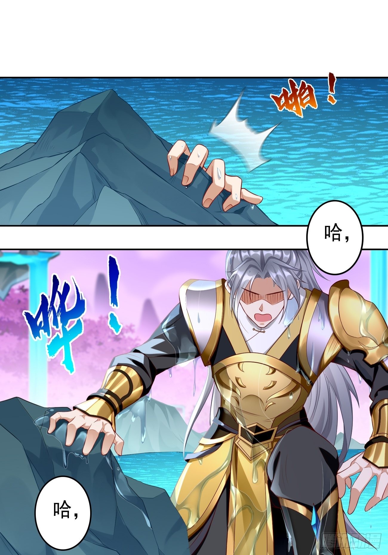 第48话：第二件神器！-第49话