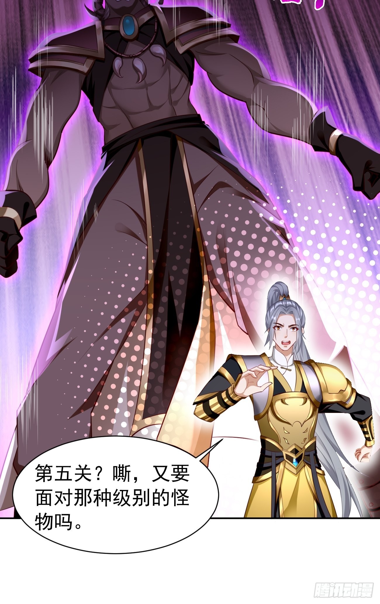 第50话：赤果果的挑衅~-第51话