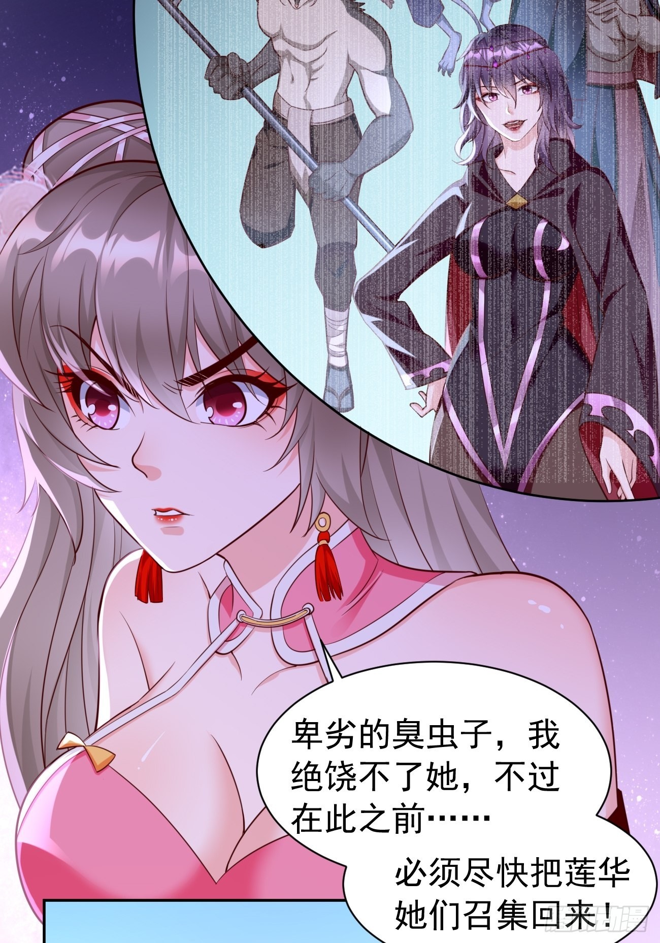 第50话：赤果果的挑衅~-第51话