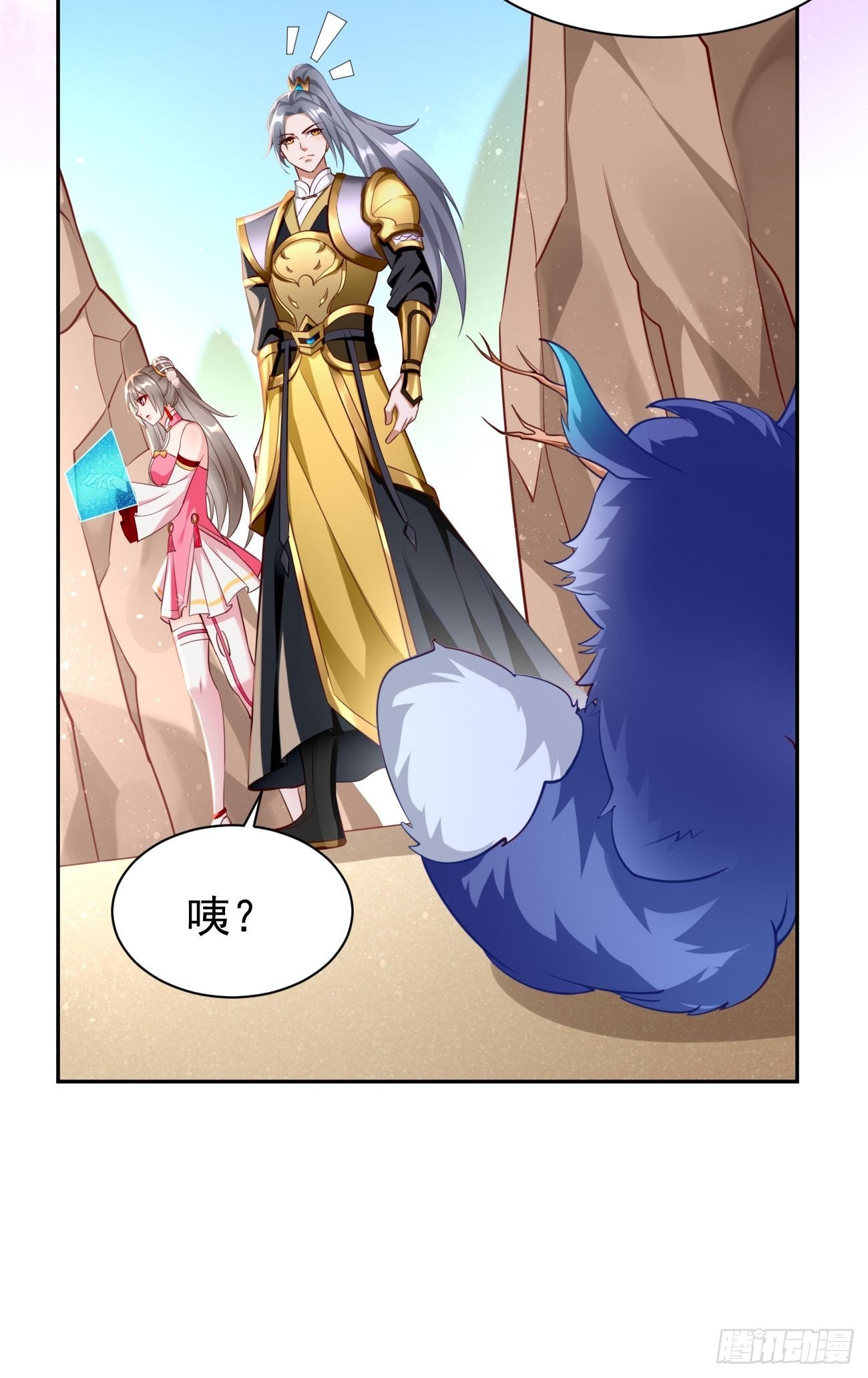 第50话：赤果果的挑衅~-第51话