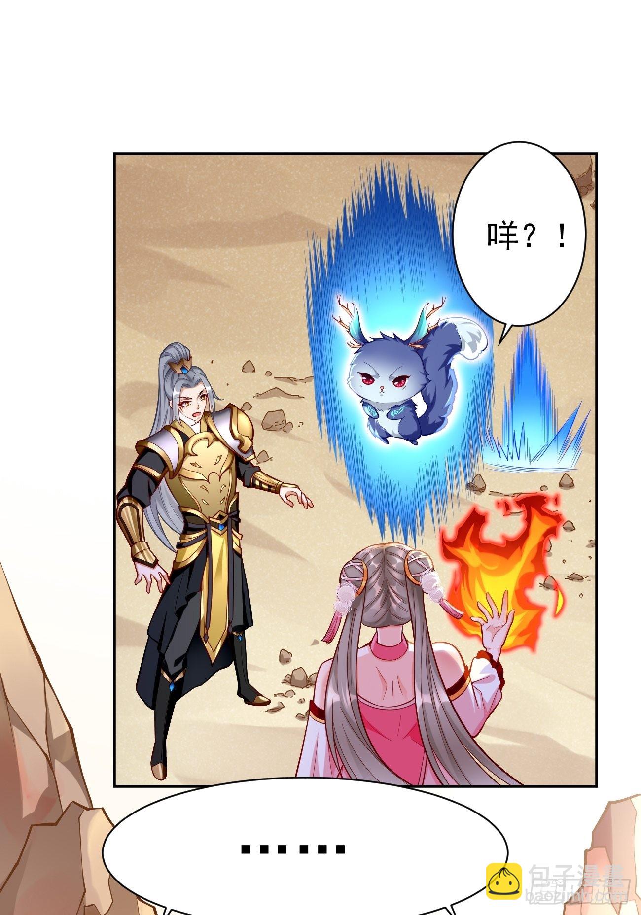 第50话：赤果果的挑衅~-第51话