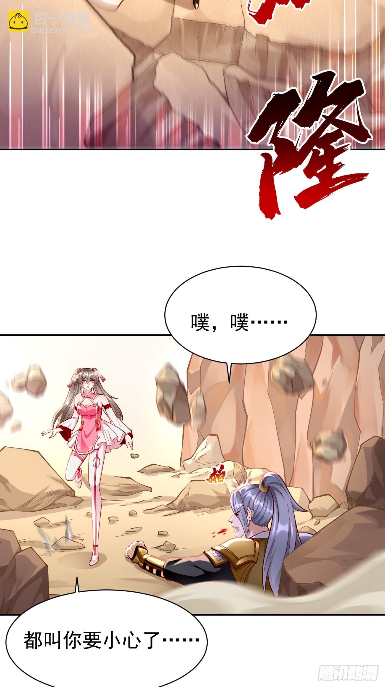 第50话：赤果果的挑衅~-第51话