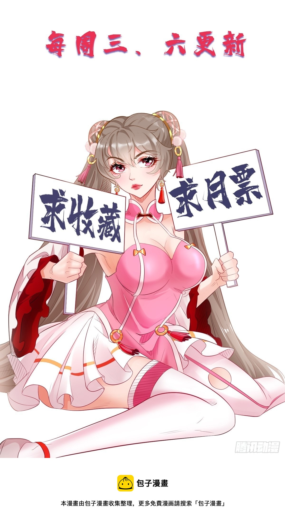 第50话：赤果果的挑衅~-第51话