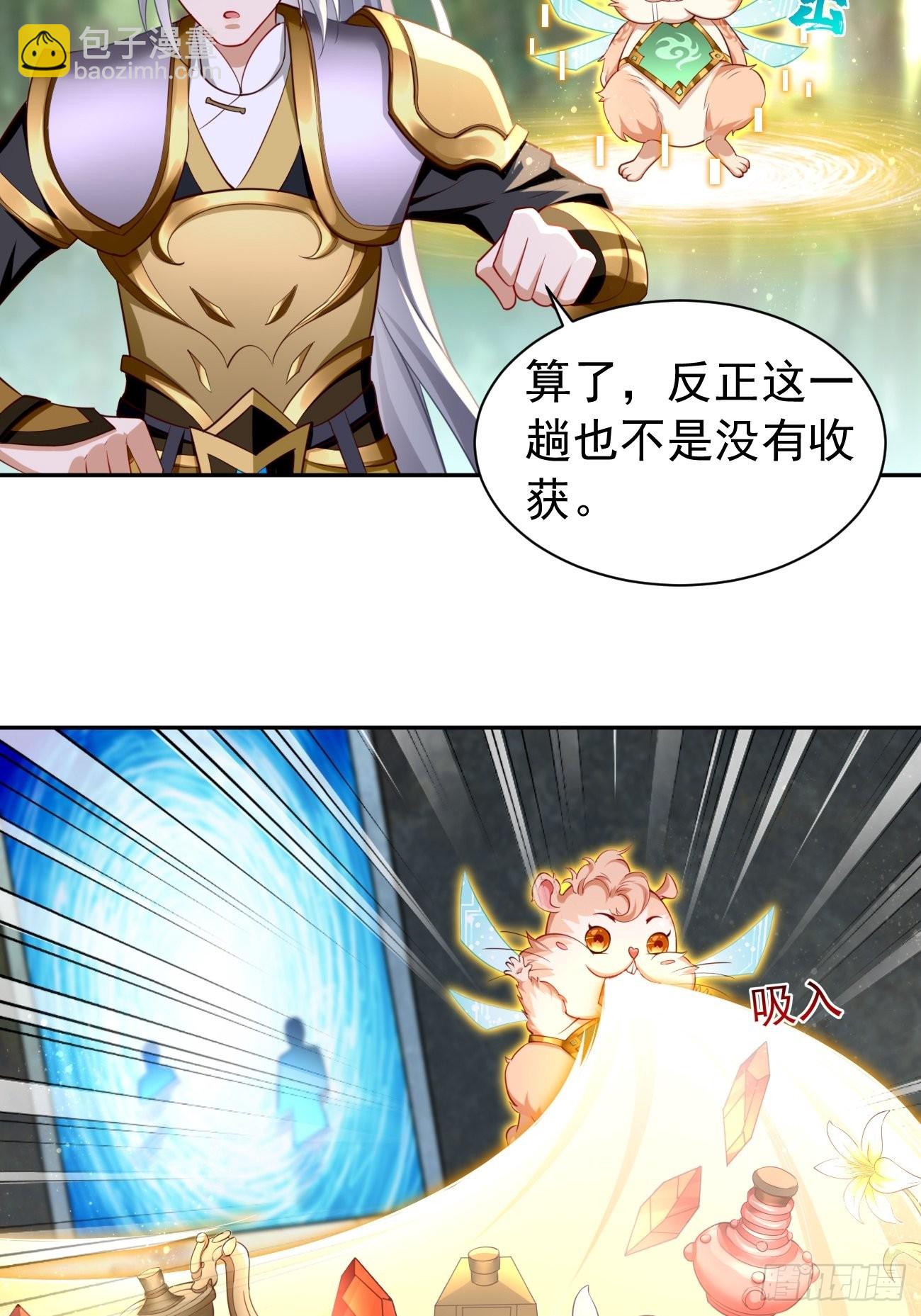 第50话：赤果果的挑衅~-第51话