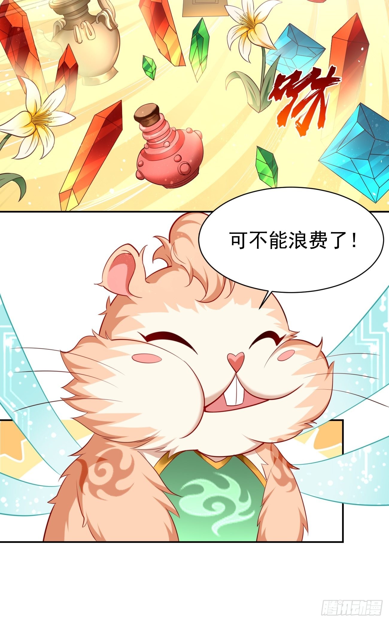第50话：赤果果的挑衅~-第51话