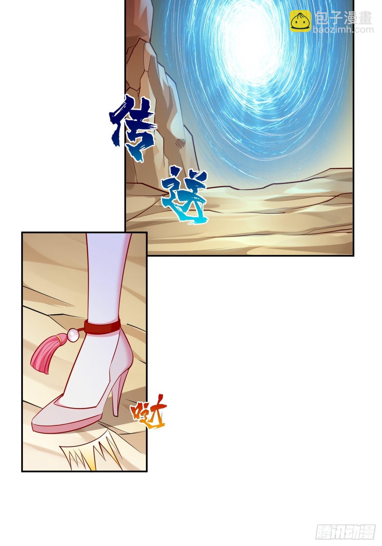 第50话：赤果果的挑衅~-第51话