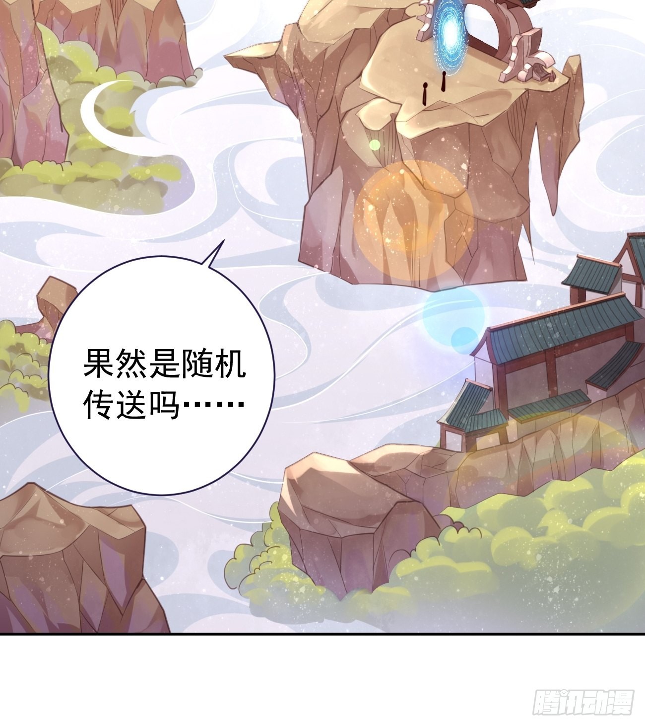 第50话：赤果果的挑衅~-第51话
