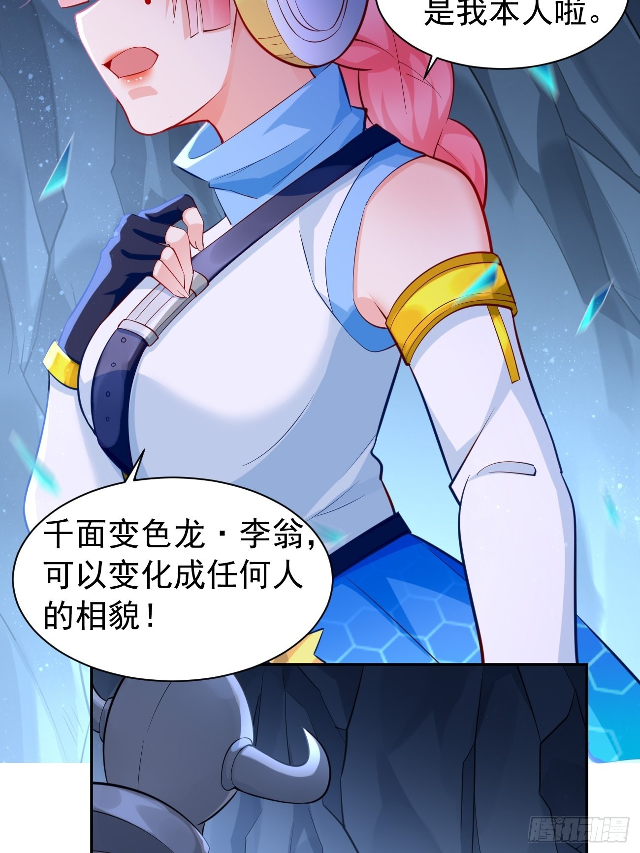 第52话：赶尽杀绝！-第53话