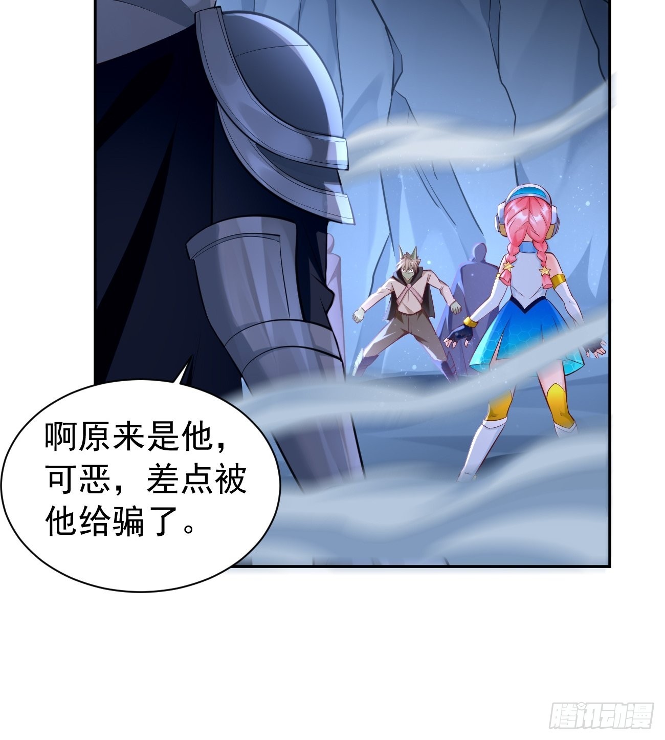 第52话：赶尽杀绝！-第53话