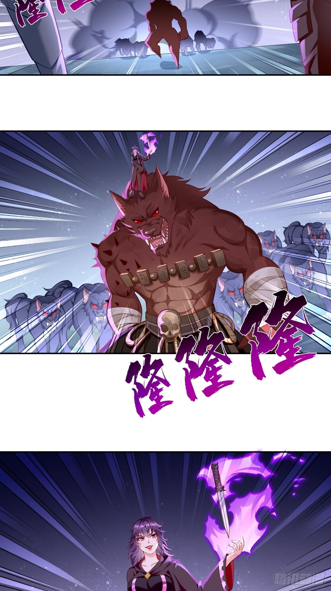 第52话：赶尽杀绝！-第53话
