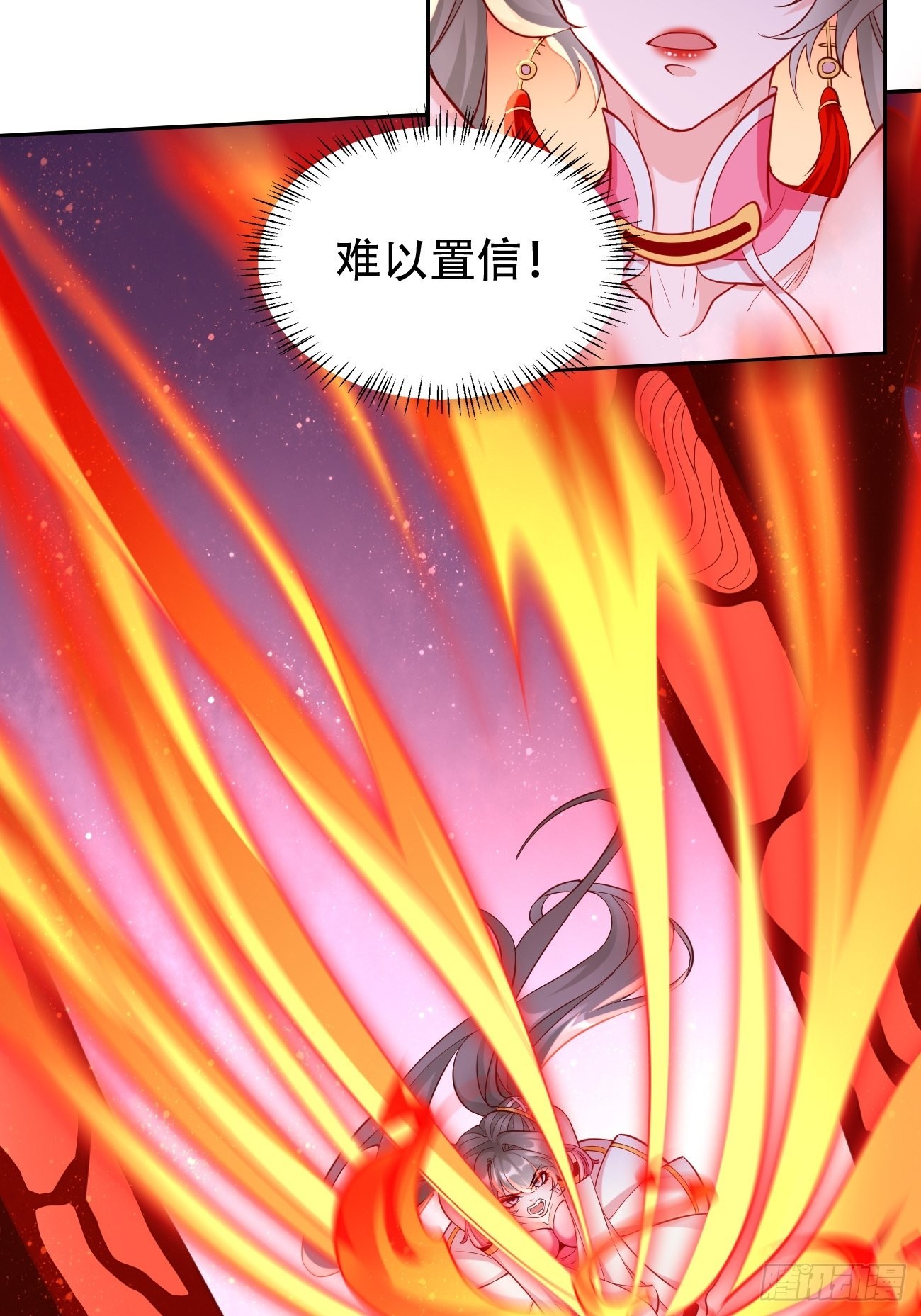 第54话：有种你过来啊~-第55话