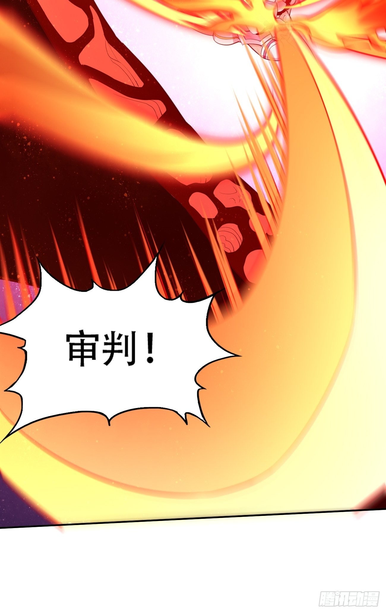 第54话：有种你过来啊~-第55话