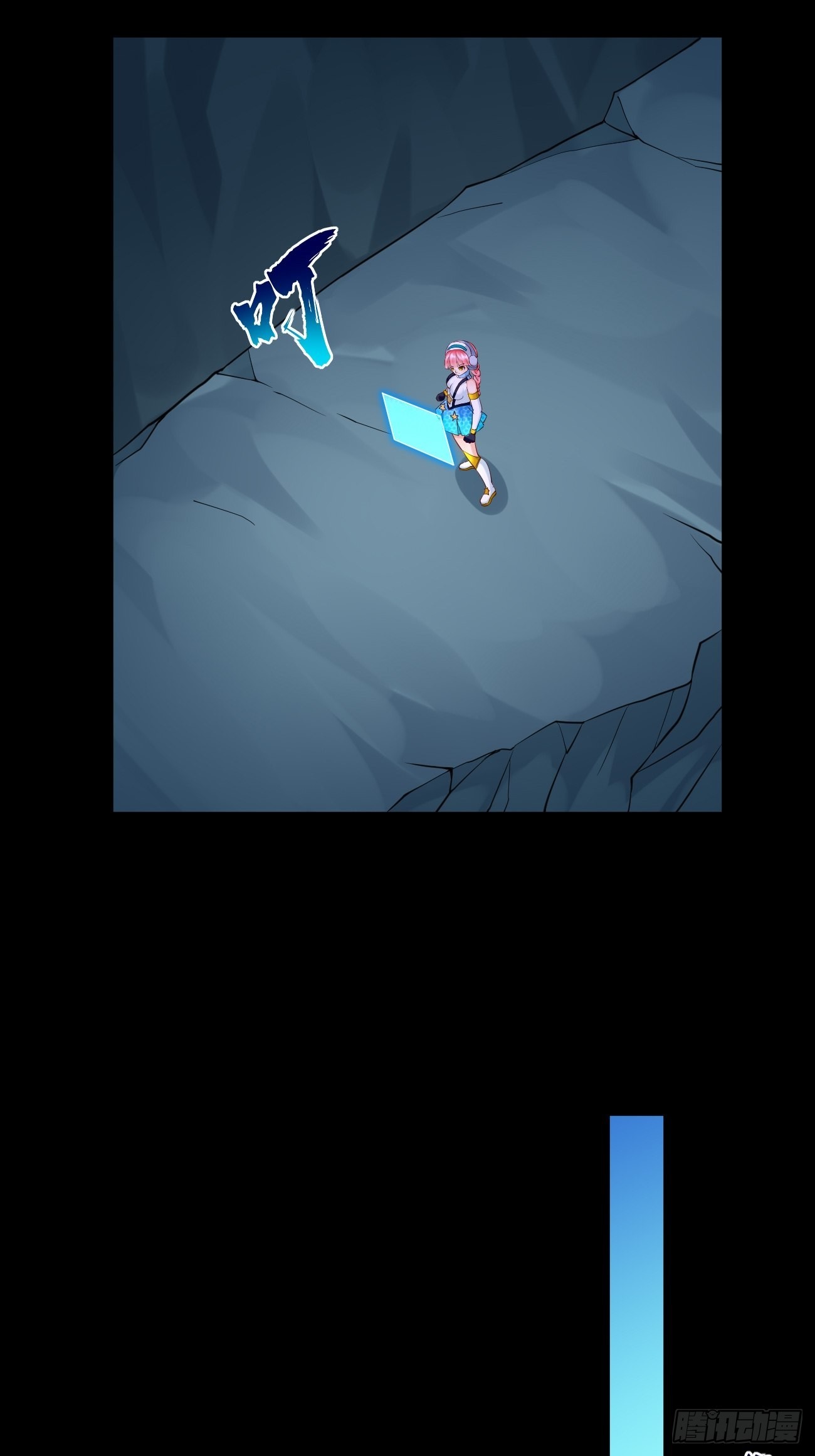 第54话：有种你过来啊~-第55话