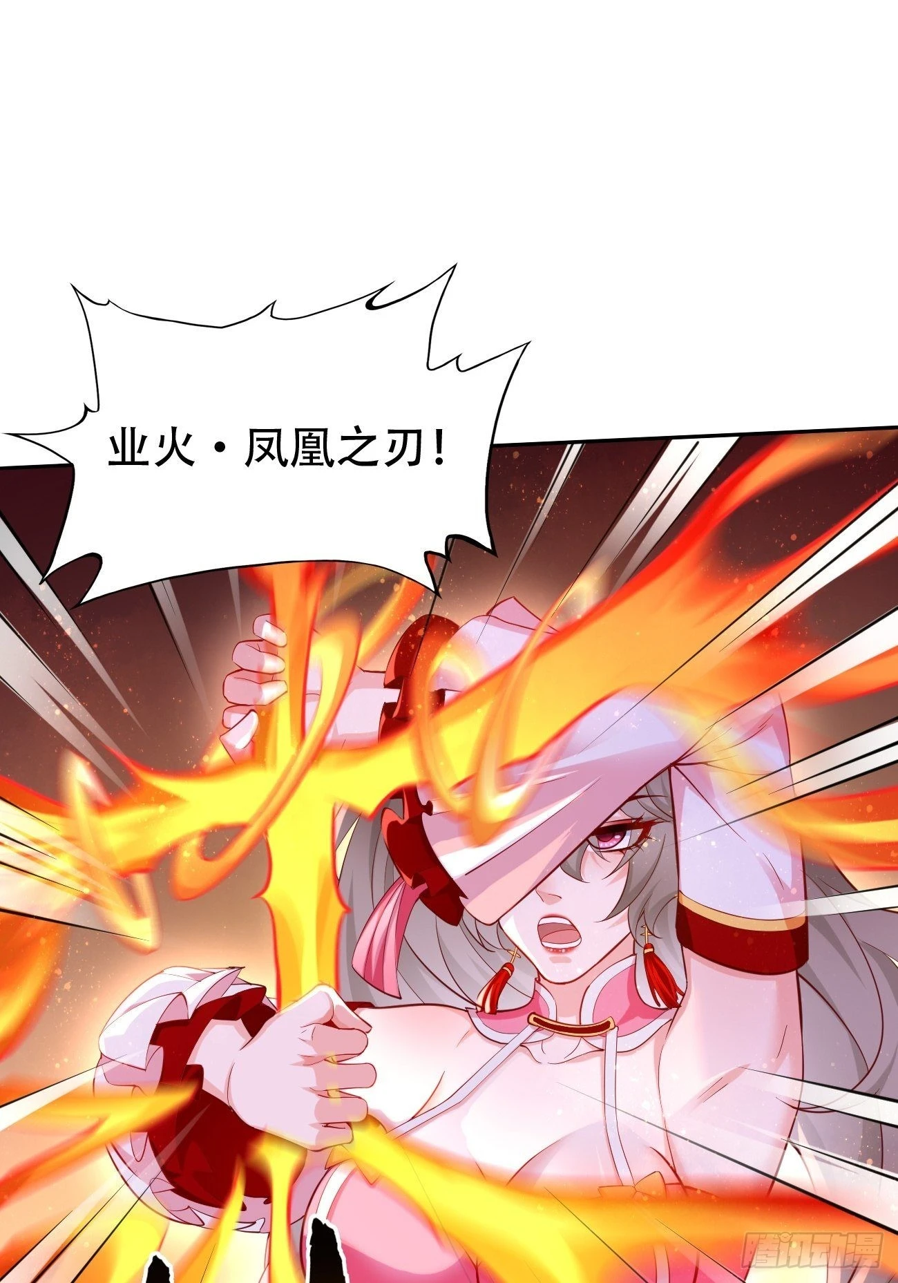第54话：有种你过来啊~-第55话