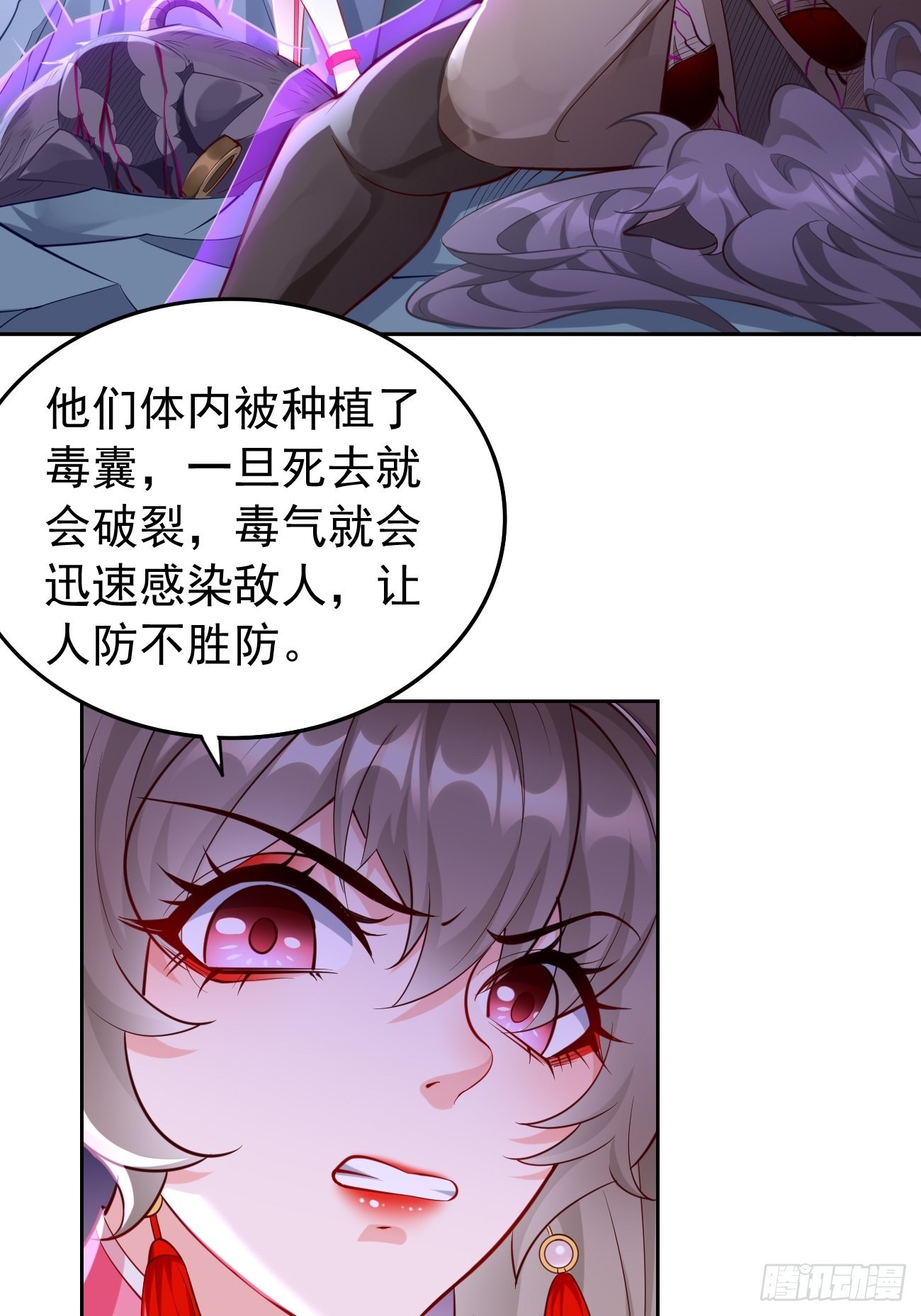 第54话：有种你过来啊~-第55话