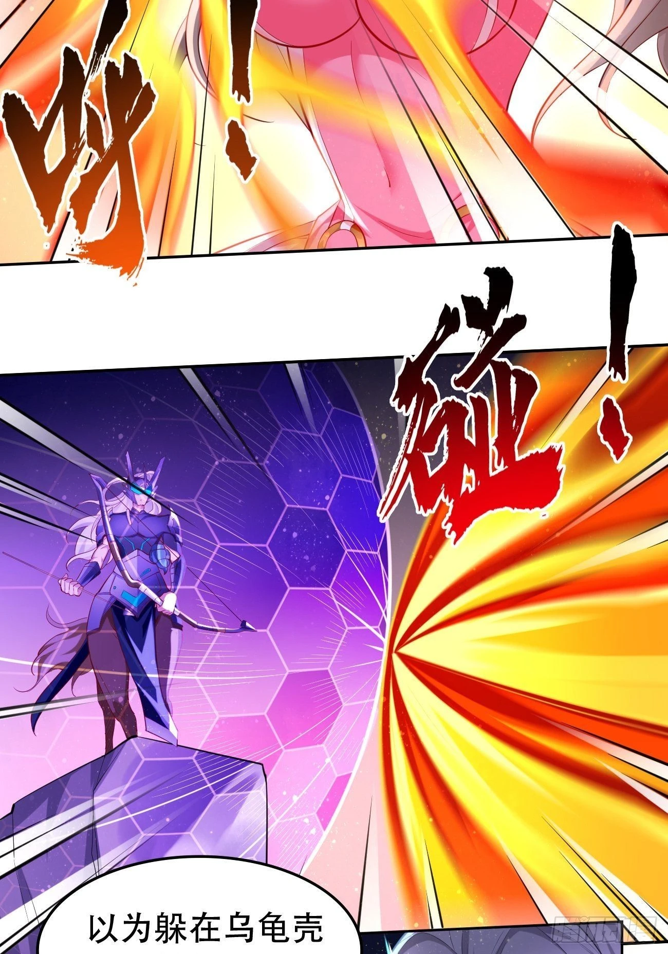 第54话：有种你过来啊~-第55话